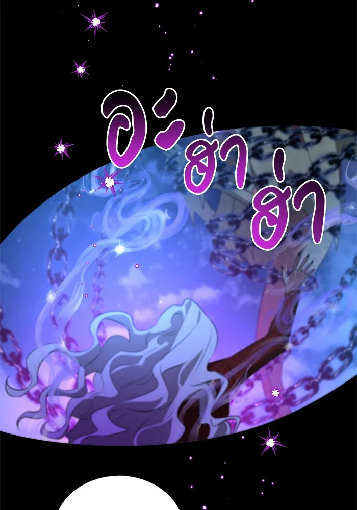 อะคาเดมีนี้เห็นทีจะเจ๊ง ตอนที่ 30 รูปที่ 50