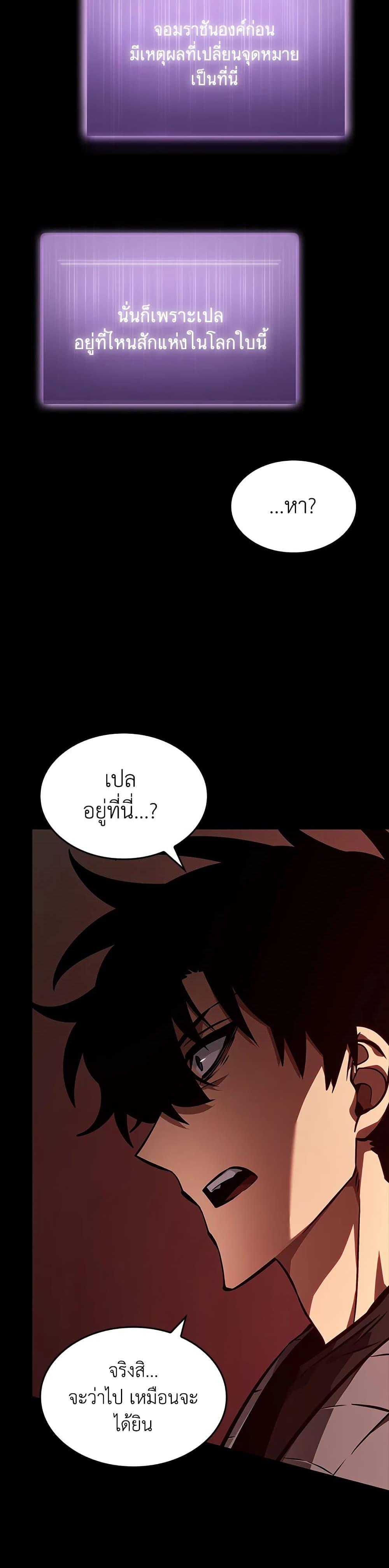 Manga-lc-com อ่านมังงะ อ่านการ์ตูน ออนไลน์ ฟรี Tomb Raider King ราชันย์จอมโจรปล้นสุสาน ตอนที่ 1 2 3 4 5 6 7 8 9 10 11 12 13 14 ฟรี ไม่มีโฆษณา Manga-lc - อ่าน มังงะ อ่าน การ์ตูน ออนไลน์ อ่านมังงะ ฟรี