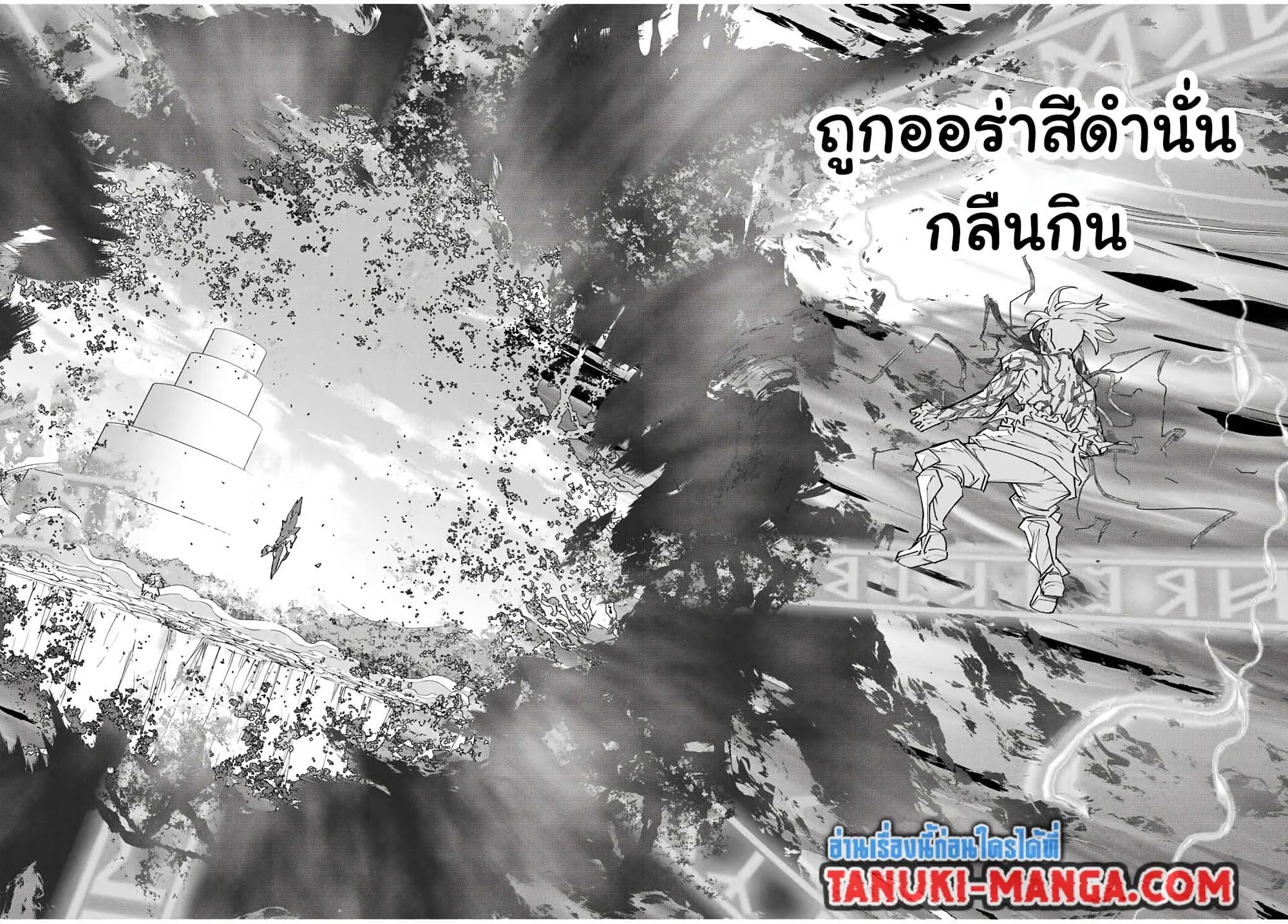 My Gift LVL 9999 Unlimited Gacha ผมถ_กเพ_อนท_เช_อใจหลอกไปฆ_า เลยใช_ก_ฟต_ส_มกาชาพาพวกพ_องเลเวล 9999 กล_บมาล_างแค_น ตอนที่ ตอนที่ 169 รูปที่ 9