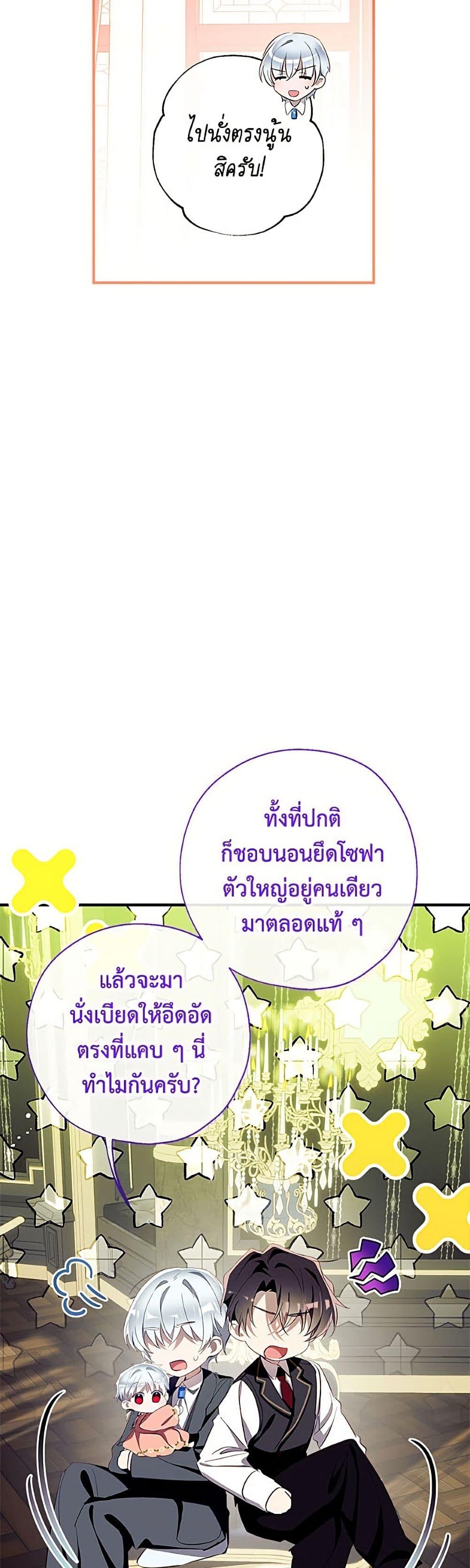 Manga-lc-com อ่านมังงะ อ่านการ์ตูน ออนไลน์ ฟรี Can We Become a Family ตอนที่ 1 2 3 4 5 6 7 8 9 10 11 12 13 14 ฟรี ไม่มีโฆษณา Manga-lc - อ่าน มังงะ อ่าน การ์ตูน ออนไลน์ อ่านมังงะ ฟรี