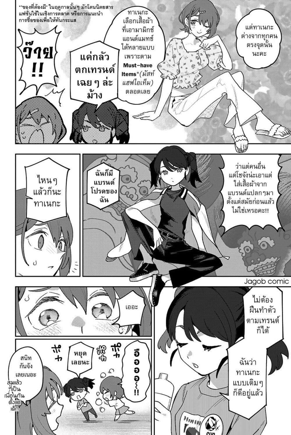 Manga-lc-com อ่านมังงะ อ่านการ์ตูน ออนไลน์ ฟรี Idolatry ตอนที่ 1 2 3 4 5 6 7 8 9 10 11 12 13 14 ฟรี ไม่มีโฆษณา Manga-lc - อ่าน มังงะ อ่าน การ์ตูน ออนไลน์ อ่านมังงะ ฟรี