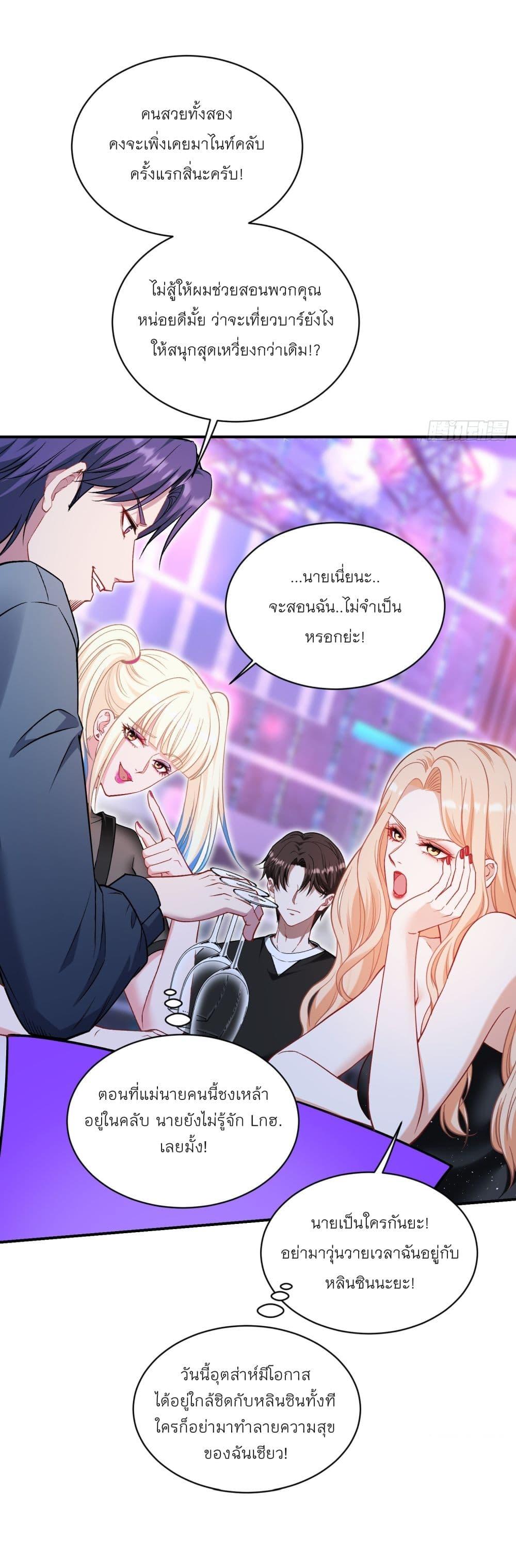 Manga-lc-com อ่านมังงะ อ่านการ์ตูน ออนไลน์ ฟรี Became a Billionaire After Dog Licking Improperly ตอนที่ 1 2 3 4 5 6 7 8 9 10 11 12 13 14 ฟรี ไม่มีโฆษณา Manga-lc - อ่าน มังงะ อ่าน การ์ตูน ออนไลน์ อ่านมังงะ ฟรี