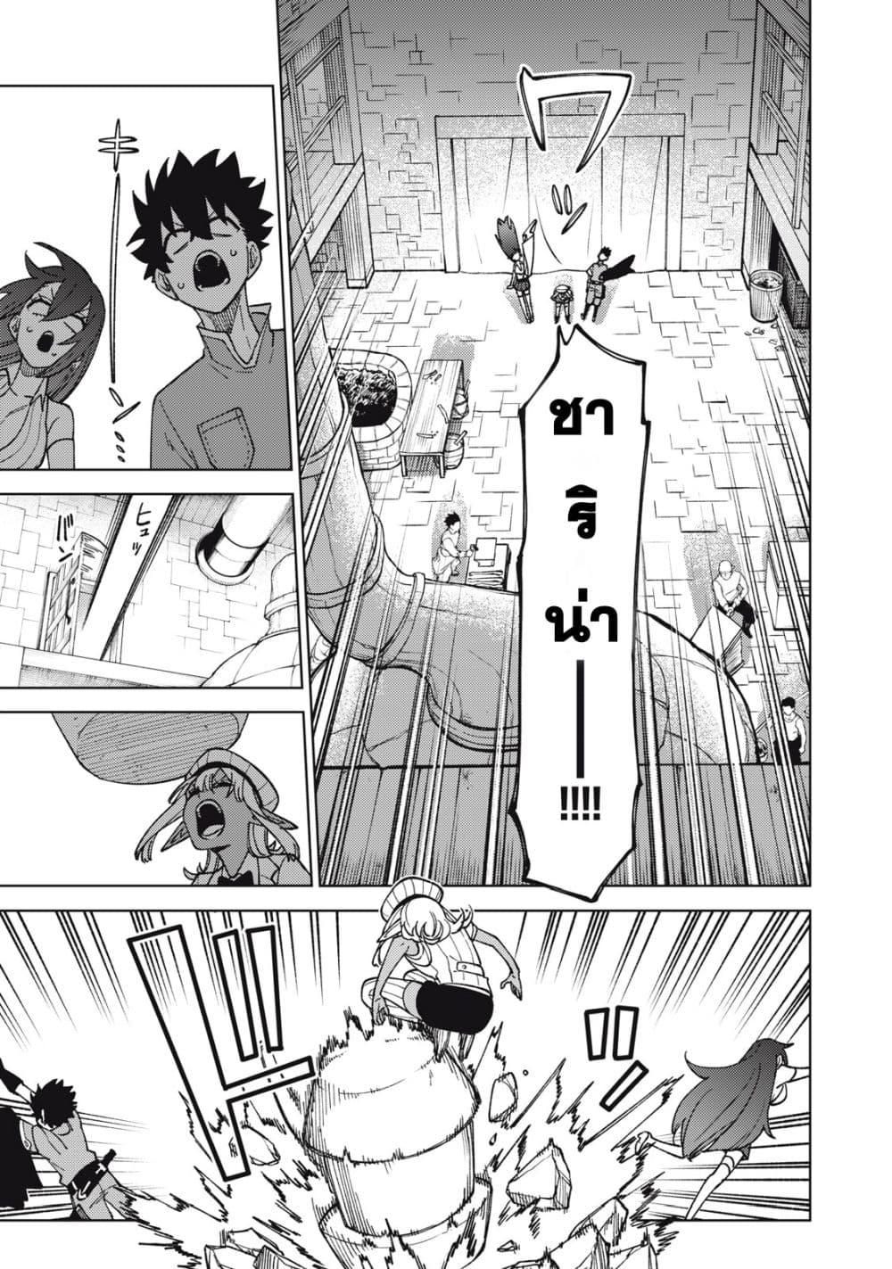 Manga-lc-com อ่านมังงะ อ่านการ์ตูน ออนไลน์ ฟรี S Rank Party Kara Kaiko Sareta ~ Noroi gurushi ตอนที่ 1 2 3 4 5 6 7 8 9 10 11 12 13 14 ฟรี ไม่มีโฆษณา Manga-lc - อ่าน มังงะ อ่าน การ์ตูน ออนไลน์ อ่านมังงะ ฟรี