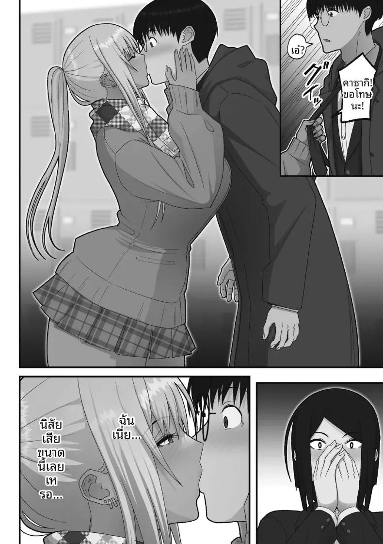 Doujin-Lc- อ่าน โดจิน มังฮวา เกาหลี ญี่ปุ่น จีน แปลไทย เรื่องเเสนหวานกับสาวเเกลผมทอง [Sueyuu] ตอนที่ 1 2 3 4 5 6 7 8 9 10 11 12 13 14 ฟรี ไม่มีโฆษณา อ่าน โดจิน Manhwa เกาหลี ญี่ปุ่น จีน เรามีครบ คัดมาให้เน้นๆ โดจิน 18+ รับประกันความฟินโดย  Doujin Lc