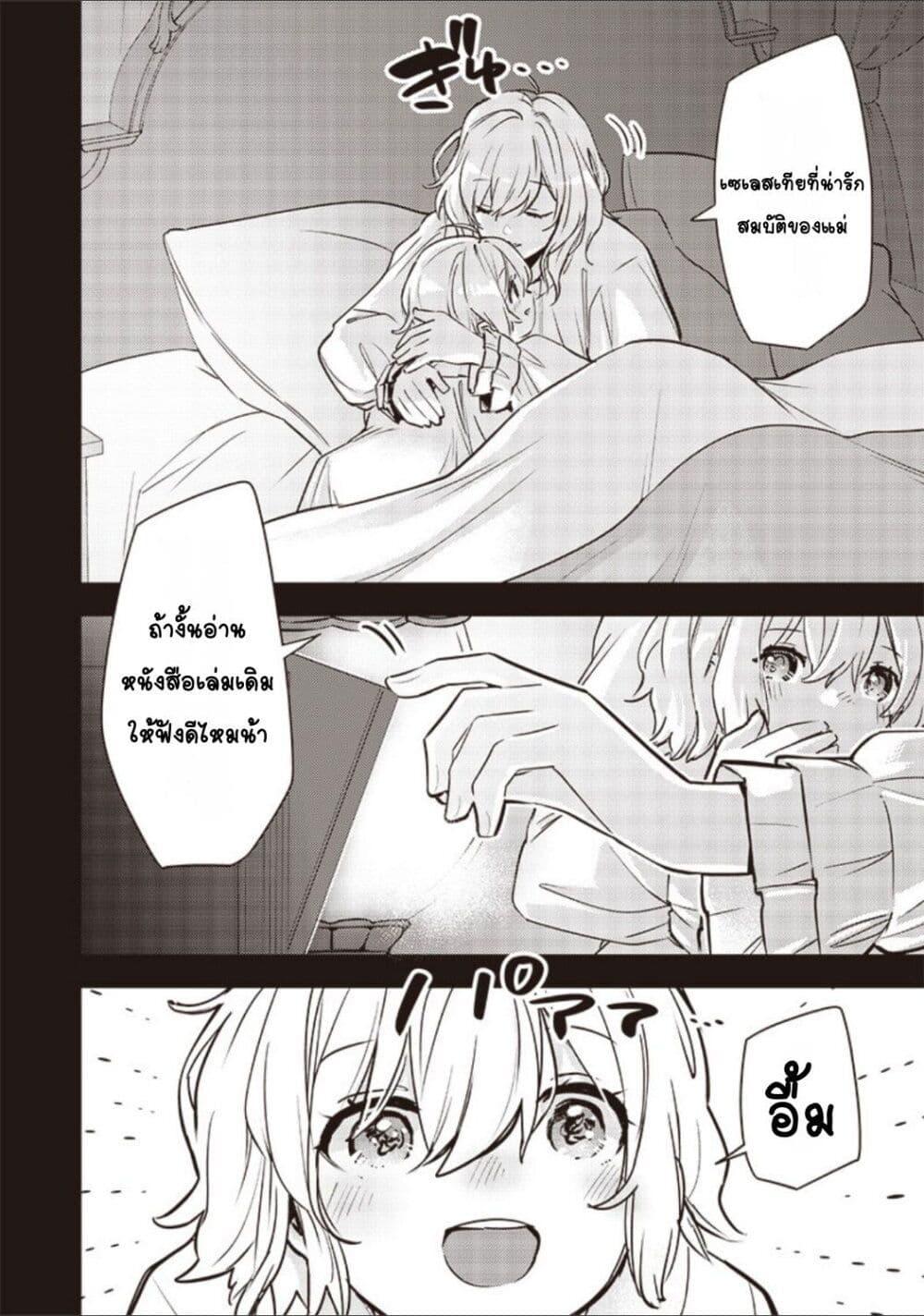 Doujin-Lc- อ่าน โดจิน มังฮวา เกาหลี ญี่ปุ่น จีน แปลไทย Slime Saint ตอนที่ 1 2 3 4 5 6 7 8 9 10 11 12 13 14 ฟรี ไม่มีโฆษณา อ่าน โดจิน Manhwa เกาหลี ญี่ปุ่น จีน เรามีครบ คัดมาให้เน้นๆ โดจิน 18+ รับประกันความฟินโดย  Doujin Lc