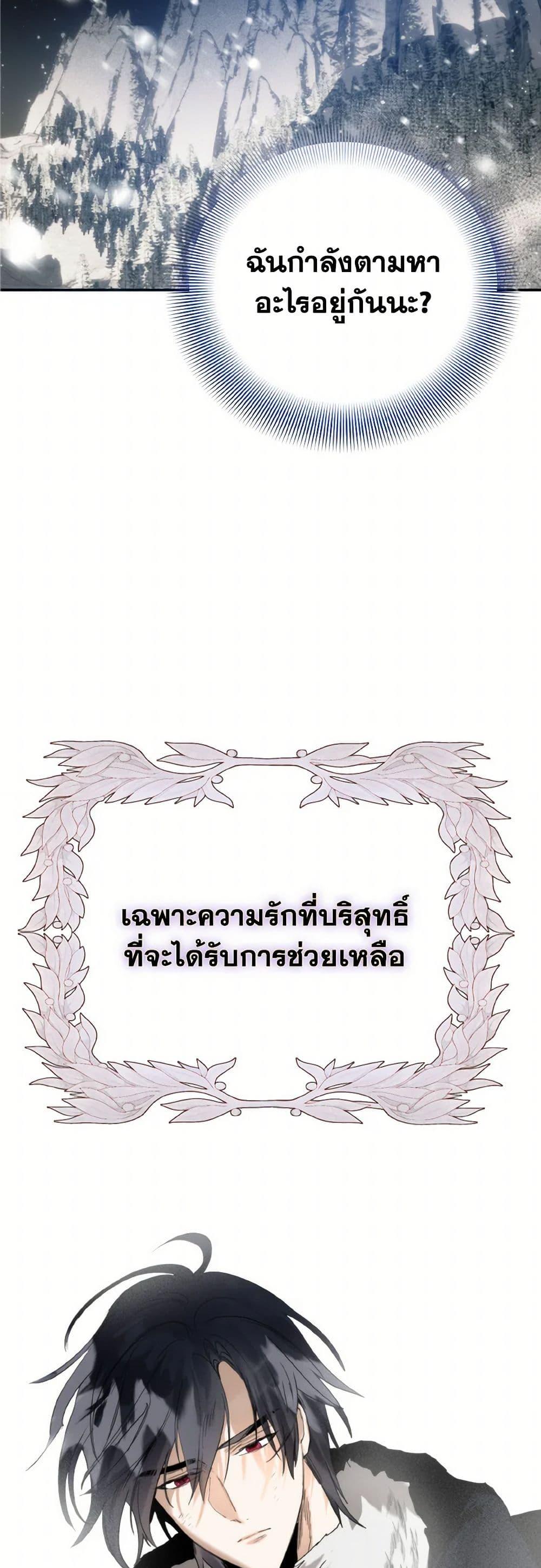 Manga-lc-com อ่านมังงะ อ่านการ์ตูน ออนไลน์ ฟรี Royal Marriage ตอนที่ 1 2 3 4 5 6 7 8 9 10 11 12 13 14 ฟรี ไม่มีโฆษณา Manga-lc - อ่าน มังงะ อ่าน การ์ตูน ออนไลน์ อ่านมังงะ ฟรี