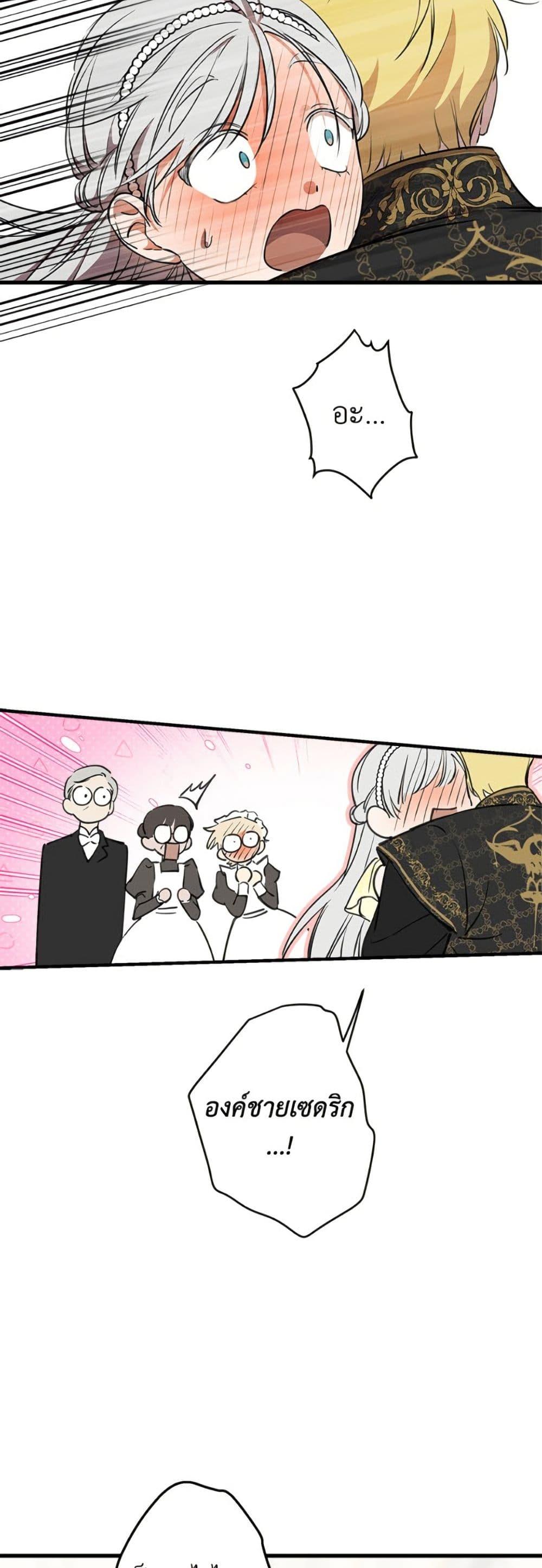 Manga-lc-com อ่านมังงะ อ่านการ์ตูน ออนไลน์ ฟรี The Strongest Characters in the World are Obsessed With Me ตอนที่ 1 2 3 4 5 6 7 8 9 10 11 12 13 14 ฟรี ไม่มีโฆษณา Manga-lc - อ่าน มังงะ อ่าน การ์ตูน ออนไลน์ อ่านมังงะ ฟรี