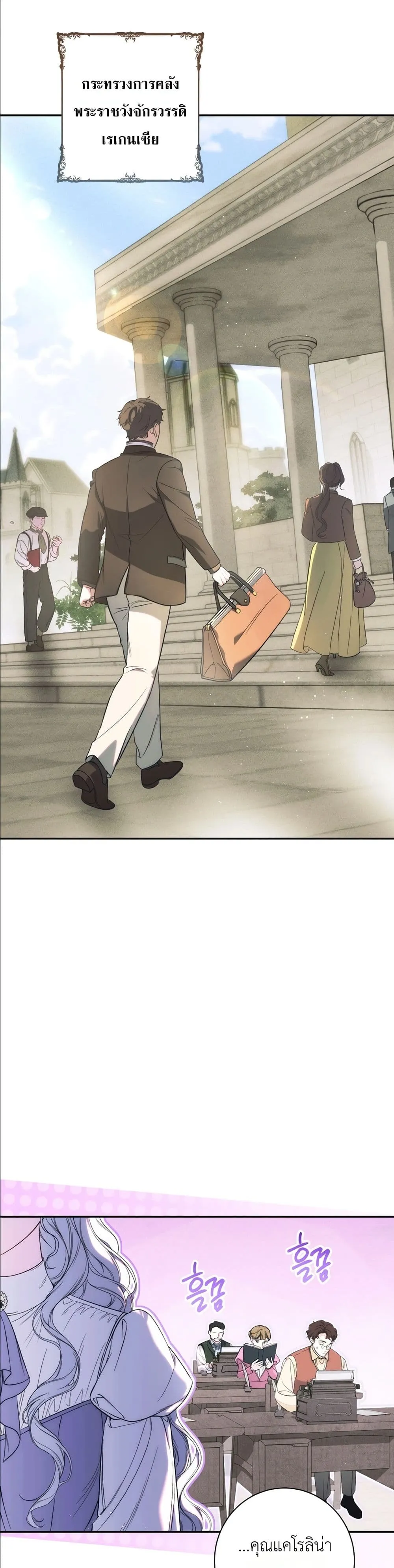 Manga-lc-com อ่านมังงะ อ่านการ์ตูน ออนไลน์ ฟรี Dating the Emperor in Secret, but I Don’t Know About It ตอนที่ 1 2 3 4 5 6 7 8 9 10 11 12 13 14 ฟรี ไม่มีโฆษณา Manga-lc - อ่าน มังงะ อ่าน การ์ตูน ออนไลน์ อ่านมังงะ ฟรี
