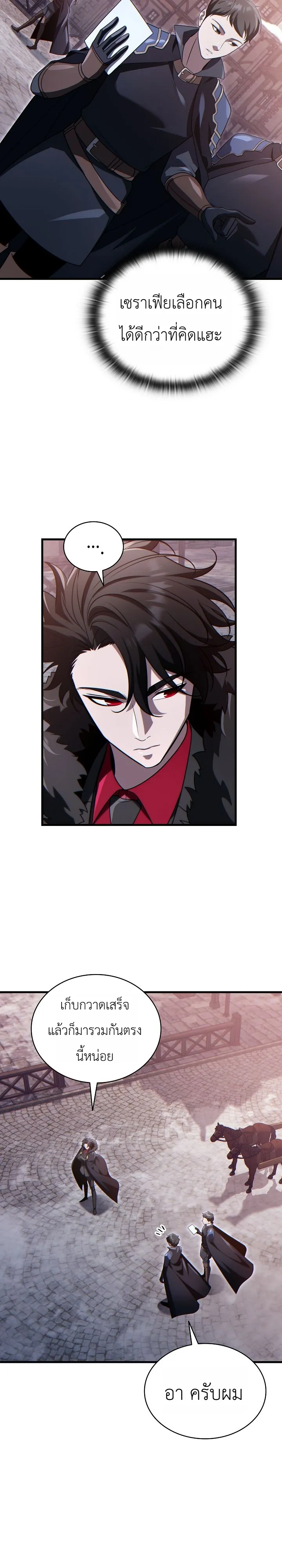 Manga-lc-com อ่านมังงะ อ่านการ์ตูน ออนไลน์ ฟรี The Lord Who Levels up by Devouring ท่านลอร์ดผู้อัปเลเวลจากก ตอนที่ 1 2 3 4 5 6 7 8 9 10 11 12 13 14 ฟรี ไม่มีโฆษณา Manga-lc - อ่าน มังงะ อ่าน การ์ตูน ออนไลน์ อ่านมังงะ ฟรี