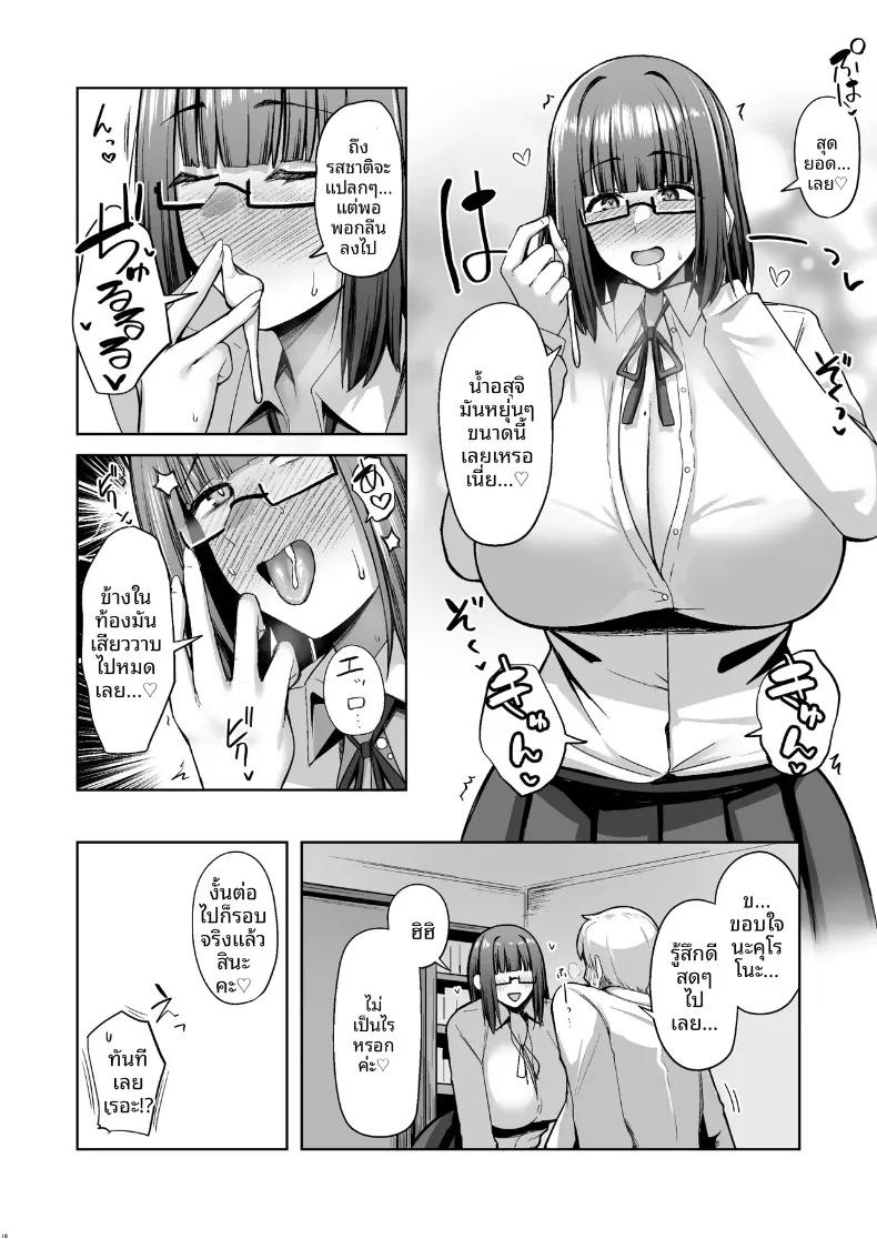 Doujin-Lc- อ่าน โดจิน มังฮวา เกาหลี ญี่ปุ่น จีน แปลไทย แฟนสาวเรียบร้อยของผมมีเรื่องไม่คาดคิดด้วย (Housubaru) ตอนที่ 1 2 3 4 5 6 7 8 9 10 11 12 13 14 ฟรี ไม่มีโฆษณา อ่าน โดจิน Manhwa เกาหลี ญี่ปุ่น จีน เรามีครบ คัดมาให้เน้นๆ โดจิน 18+ รับประกันความฟินโดย  Doujin Lc