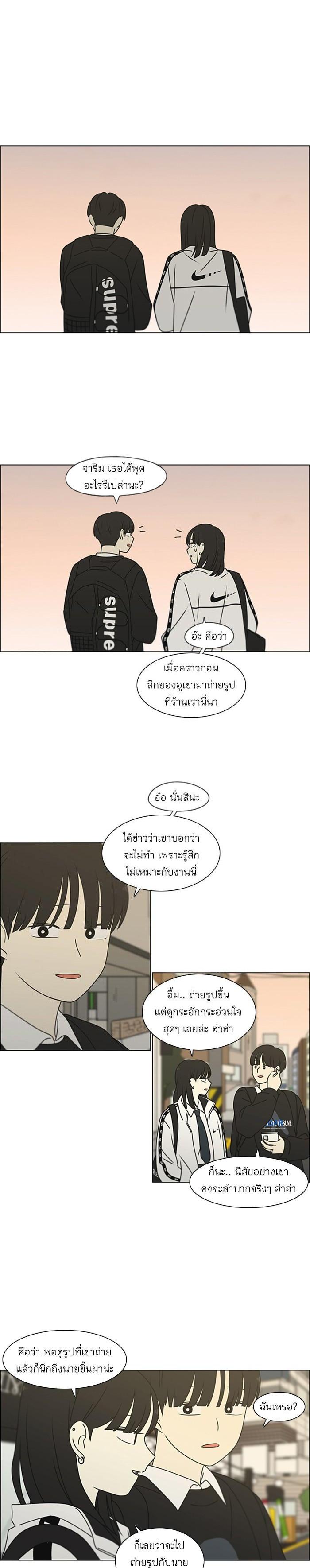 Manga-lc-com อ่านมังงะ อ่านการ์ตูน ออนไลน์ ฟรี Love Revolution รักนี้ต้องปฏิวัติ ตอนที่ 1 2 3 4 5 6 7 8 9 10 11 12 13 14 ฟรี ไม่มีโฆษณา Manga-lc - อ่าน มังงะ อ่าน การ์ตูน ออนไลน์ อ่านมังงะ ฟรี