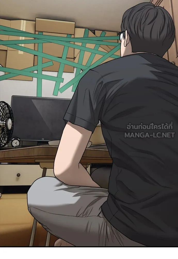 ผู้กล้าฝ่าวันสิ้นโลก ตอนที่ 3 เธอมาที่นี่ได้ยังไง รูปที่ 102