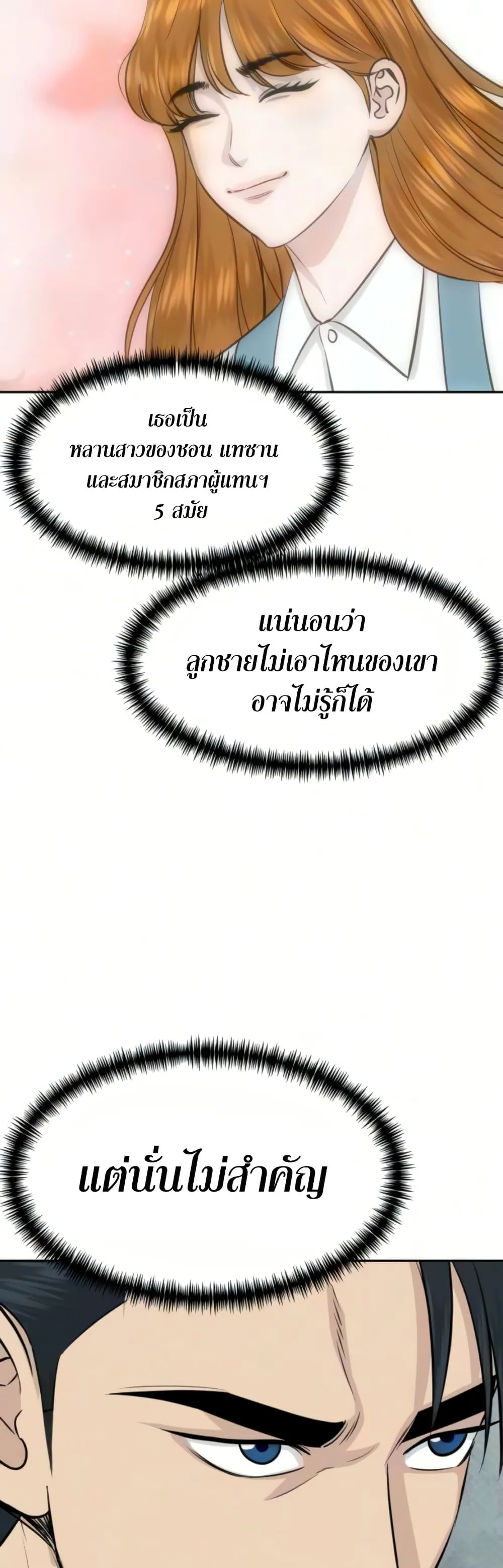 Manga-lc-com อ่านมังงะ อ่านการ์ตูน ออนไลน์ ฟรี Genius Grandson of the Loan Shark King – หลานอัจฉริยะของราชา ตอนที่ 1 2 3 4 5 6 7 8 9 10 11 12 13 14 ฟรี ไม่มีโฆษณา Manga-lc - อ่าน มังงะ อ่าน การ์ตูน ออนไลน์ อ่านมังงะ ฟรี