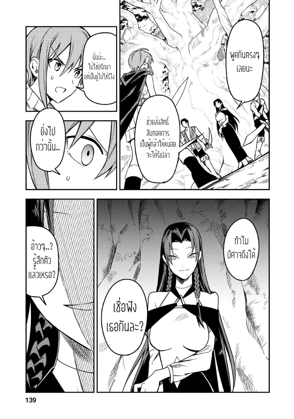 Manga-lc-com อ่านมังงะ อ่านการ์ตูน ออนไลน์ ฟรี Mezametara saikyou soubi to uchuusen-mochi datta no de, ikkodate mezashite youhei toshite jiyuu ni ikitai ตอนที่ 1 2 3 4 5 6 7 8 9 10 11 12 13 14 ฟรี ไม่มีโฆษณา Manga-lc - อ่าน มังงะ อ่าน การ์ตูน ออนไลน์ อ่านมังงะ ฟรี