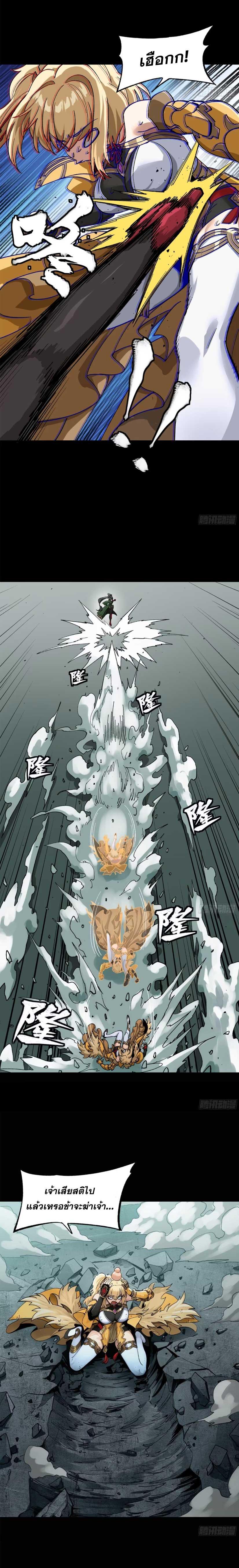 Manga-lc-com อ่านมังงะ อ่านการ์ตูน ออนไลน์ ฟรี Legend of Star General ตอนที่ 1 2 3 4 5 6 7 8 9 10 11 12 13 14 ฟรี ไม่มีโฆษณา Manga-lc - อ่าน มังงะ อ่าน การ์ตูน ออนไลน์ อ่านมังงะ ฟรี