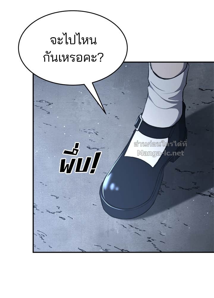 Doujin-Lc- อ่าน โดจิน มังฮวา เกาหลี ญี่ปุ่น จีน แปลไทย ผู้พิชิตเกมป้องกันฐาน ตอนที่ 1 2 3 4 5 6 7 8 9 10 11 12 13 14 ฟรี ไม่มีโฆษณา อ่าน โดจิน Manhwa เกาหลี ญี่ปุ่น จีน เรามีครบ คัดมาให้เน้นๆ โดจิน 18+ รับประกันความฟินโดย Doujin Lc