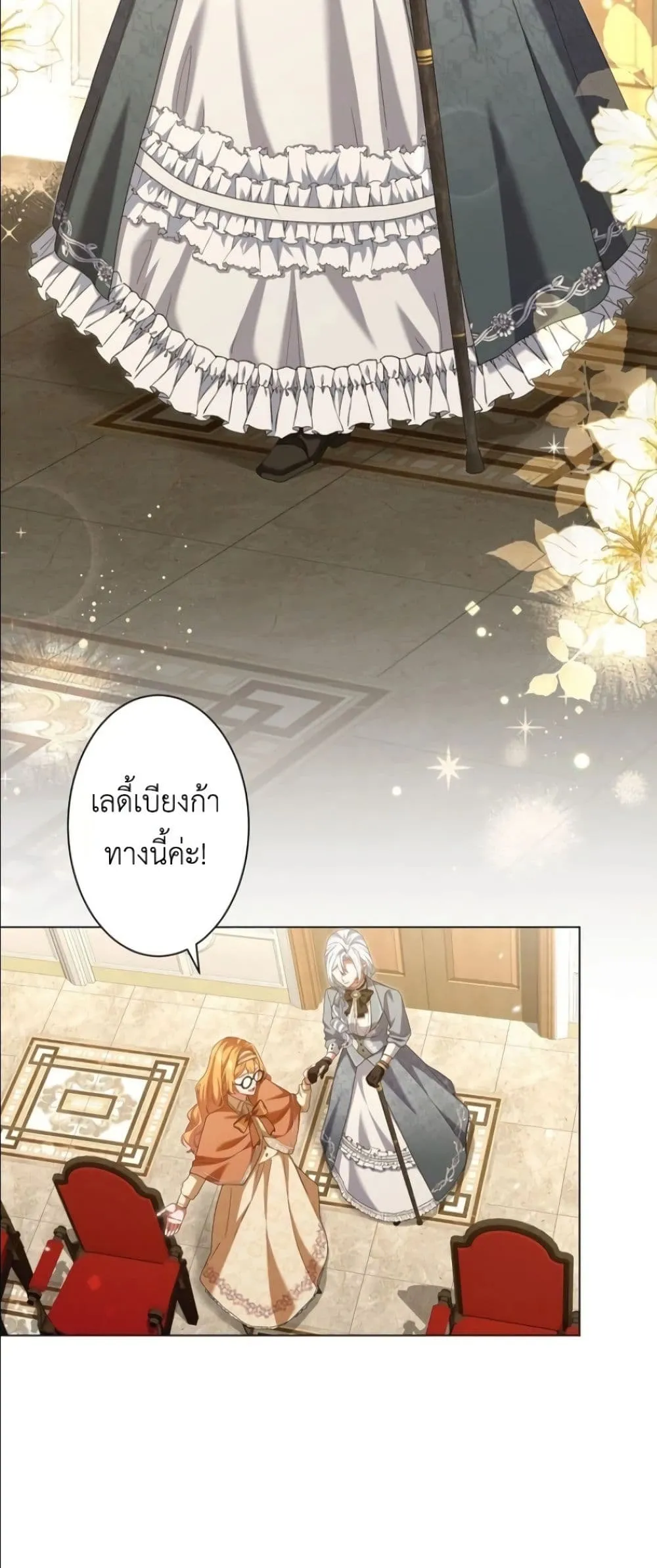 Manga-lc-com อ่านมังงะ อ่านการ์ตูน ออนไลน์ ฟรี Behold The Perfect Villainess ตอนที่ 1 2 3 4 5 6 7 8 9 10 11 12 13 14 ฟรี ไม่มีโฆษณา Manga-lc - อ่าน มังงะ อ่าน การ์ตูน ออนไลน์ อ่านมังงะ ฟรี