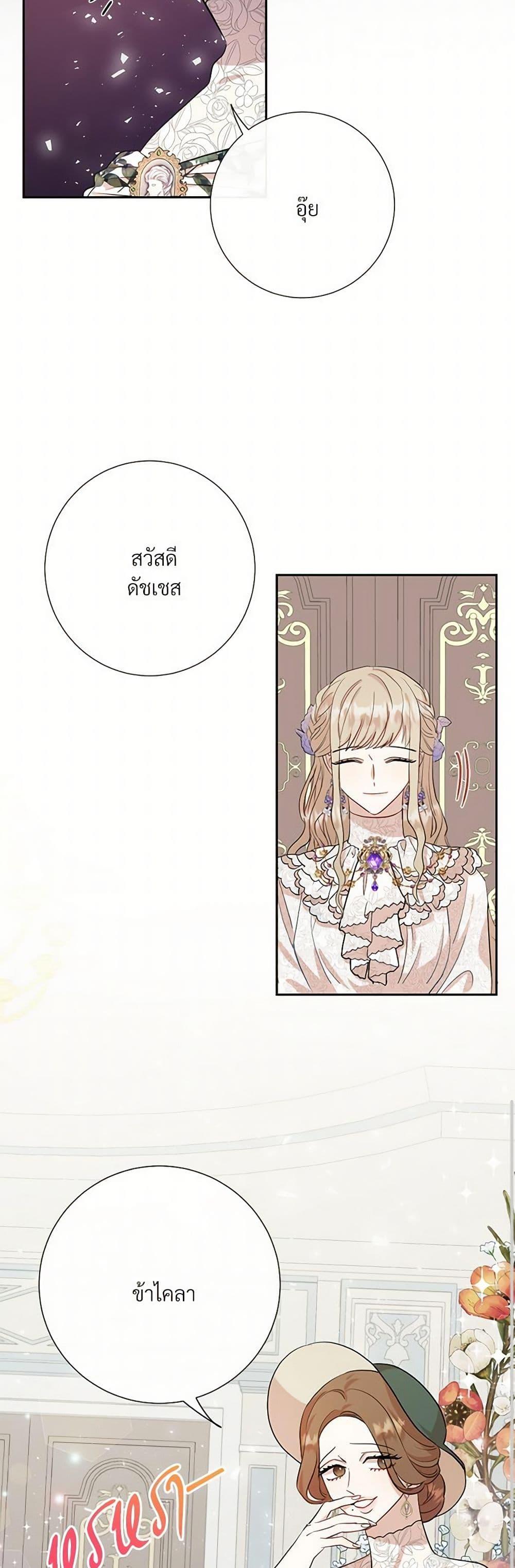 Manga-lc-com อ่านมังงะ อ่านการ์ตูน ออนไลน์ ฟรี Please Don’t Eat Me! ตอนที่ 1 2 3 4 5 6 7 8 9 10 11 12 13 14 ฟรี ไม่มีโฆษณา Manga-lc - อ่าน มังงะ อ่าน การ์ตูน ออนไลน์ อ่านมังงะ ฟรี