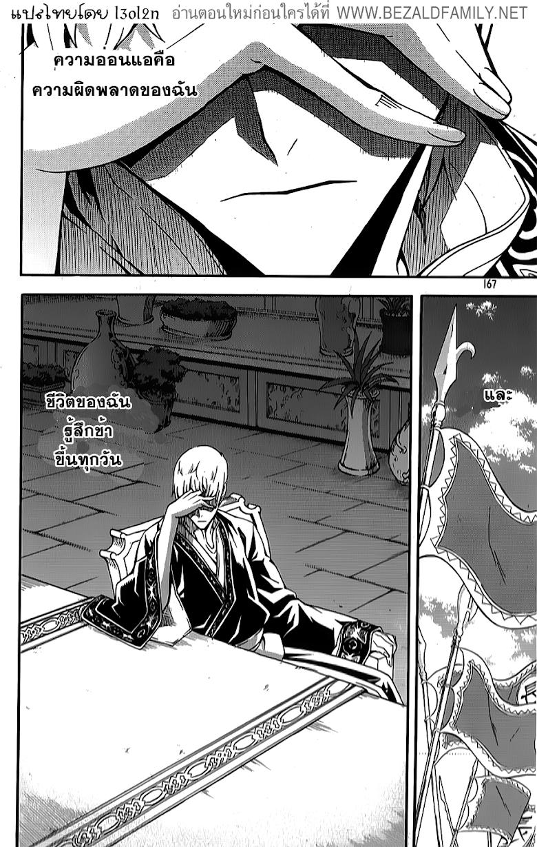 Manga-lc-com อ่านมังงะ อ่านการ์ตูน ออนไลน์ ฟรี WITCH HUNTER ตอนที่ 1 2 3 4 5 6 7 8 9 10 11 12 13 14 ฟรี ไม่มีโฆษณา Manga-lc - อ่าน มังงะ อ่าน การ์ตูน ออนไลน์ อ่านมังงะ ฟรี