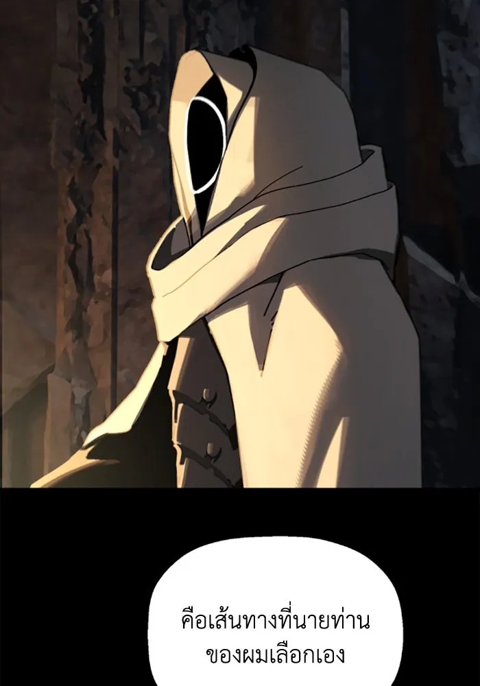 มัมหมีจ๋าหนูมาแบ๊ว ตอนที่ 26 รูปที่ 97