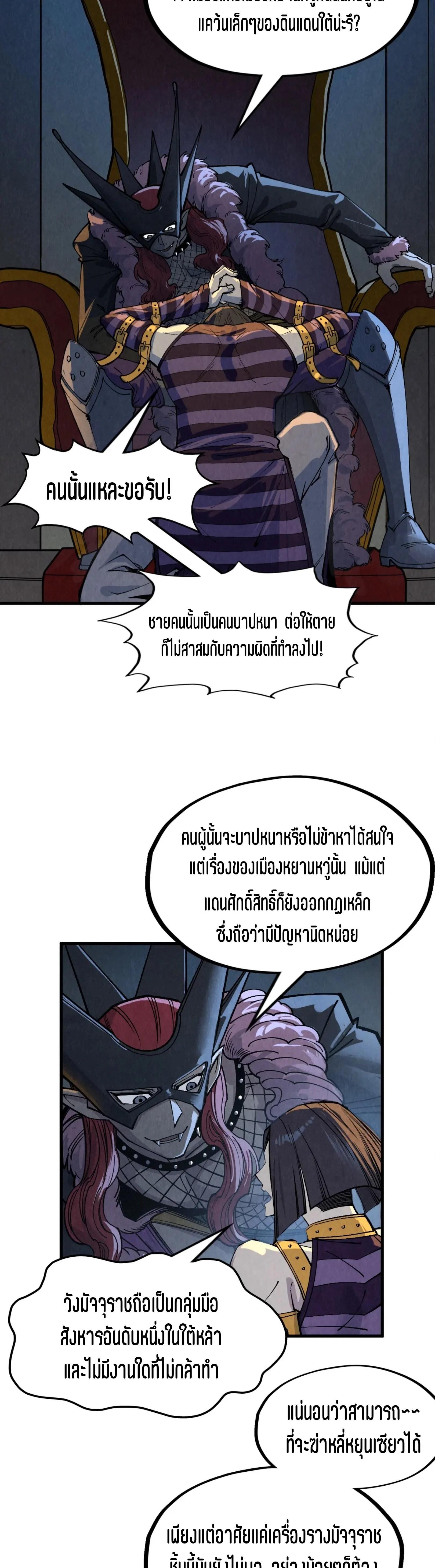 Manga-lc-com อ่านมังงะ อ่านการ์ตูน ออนไลน์ ฟรี The Eternal Supreme ตอนที่ 1 2 3 4 5 6 7 8 9 10 11 12 13 14 ฟรี ไม่มีโฆษณา Manga-lc - อ่าน มังงะ อ่าน การ์ตูน ออนไลน์ อ่านมังงะ ฟรี