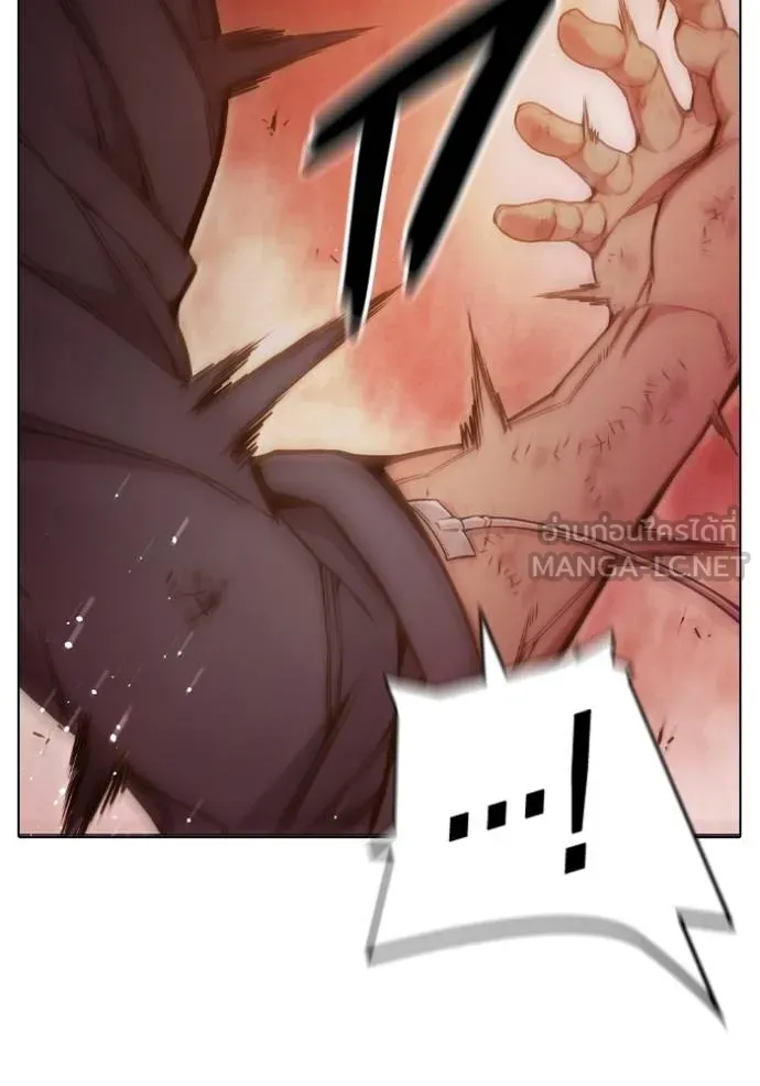 เยาวชนคนคุก ตอนที่ 44 รูปที่ 79