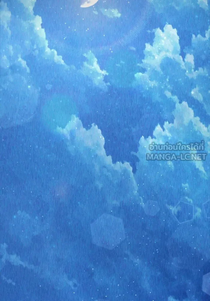 ไม่รักให้ตาย ตอนที่ 33 รูปที่ 69