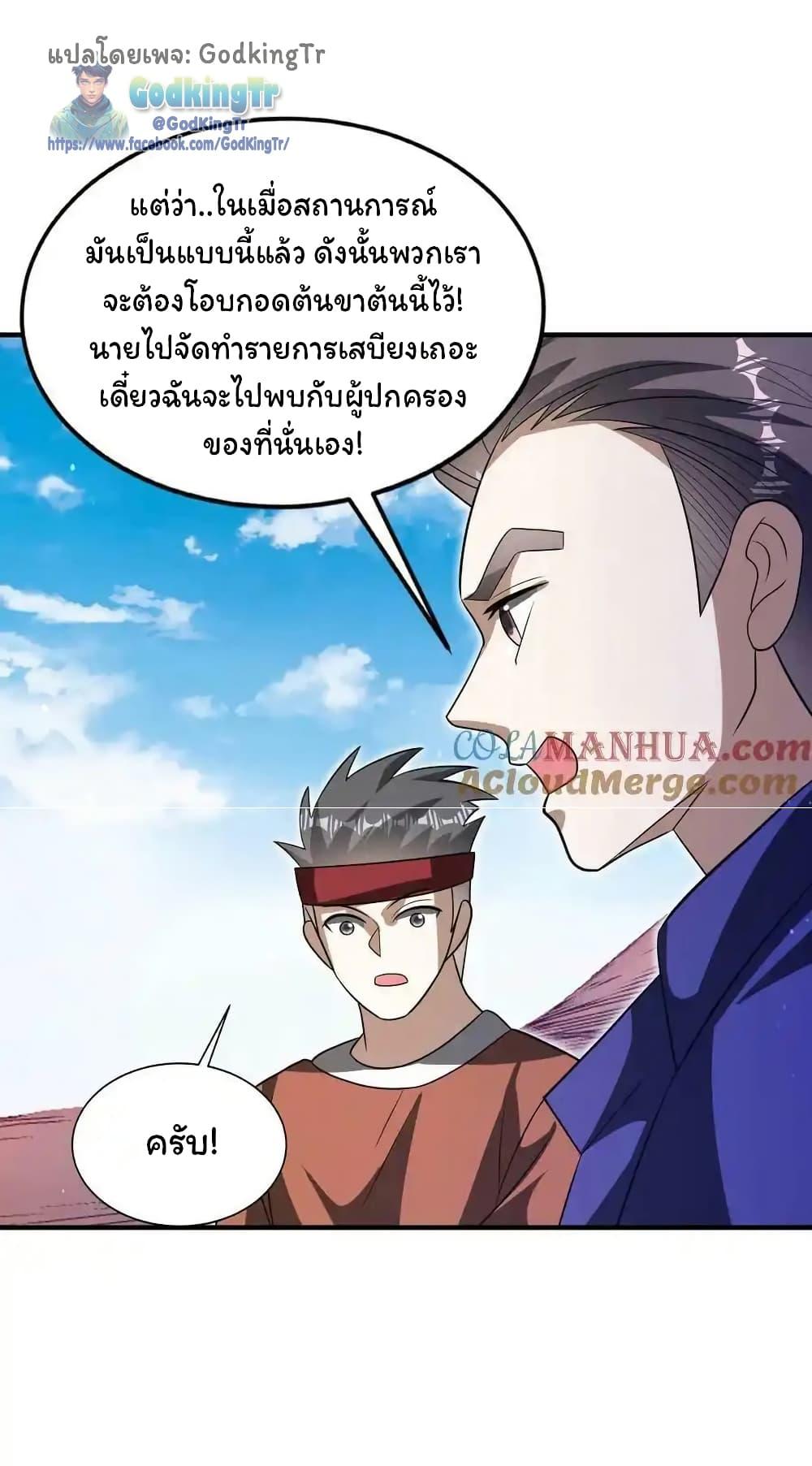 Manga-lc-com อ่านมังงะ อ่านการ์ตูน ออนไลน์ ฟรี Stockpiling Ten Thousand Tons of Pork During the Apocalypse ตอนที่ 1 2 3 4 5 6 7 8 9 10 11 12 13 14 ฟรี ไม่มีโฆษณา Manga-lc - อ่าน มังงะ อ่าน การ์ตูน ออนไลน์ อ่านมังงะ ฟรี