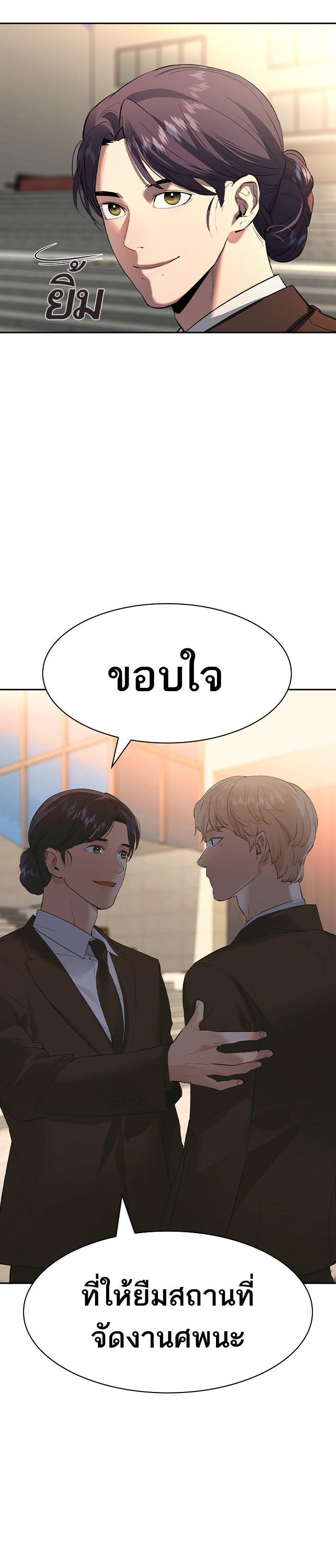 Manga-lc-com อ่านมังงะ อ่านการ์ตูน ออนไลน์ ฟรี The World Is Money and Power กลโกงโลกพนัน ตอนที่ 1 2 3 4 5 6 7 8 9 10 11 12 13 14 ฟรี ไม่มีโฆษณา Manga-lc - อ่าน มังงะ อ่าน การ์ตูน ออนไลน์ อ่านมังงะ ฟรี