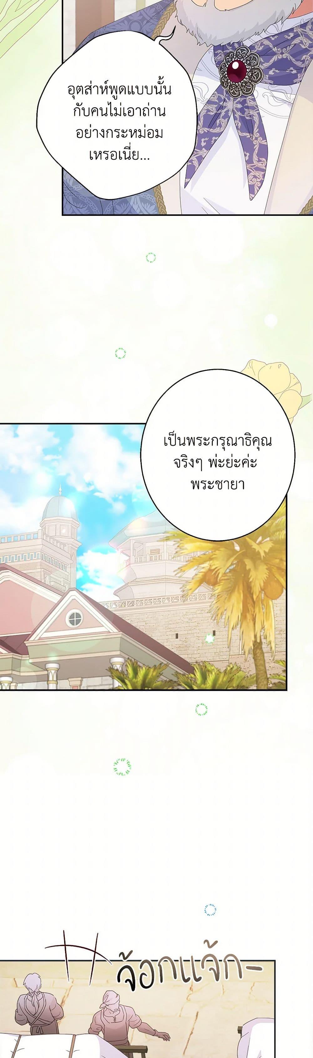 Manga-lc-com อ่านมังงะ อ่านการ์ตูน ออนไลน์ ฟรี Forget My Husband, I’ll Go Make Money ตอนที่ 1 2 3 4 5 6 7 8 9 10 11 12 13 14 ฟรี ไม่มีโฆษณา Manga-lc - อ่าน มังงะ อ่าน การ์ตูน ออนไลน์ อ่านมังงะ ฟรี