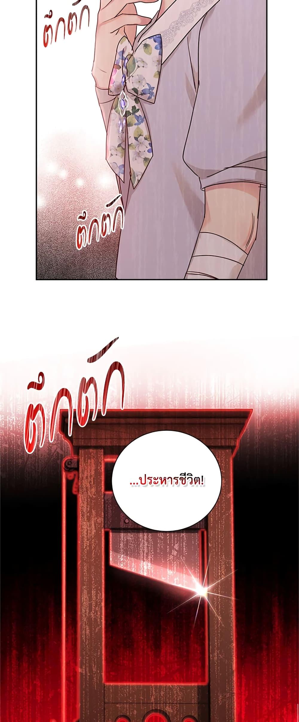 Manga-lc-com อ่านมังงะ อ่านการ์ตูน ออนไลน์ ฟรี I’ll Just Live On As A Villainess ตอนที่ 1 2 3 4 5 6 7 8 9 10 11 12 13 14 ฟรี ไม่มีโฆษณา Manga-lc - อ่าน มังงะ อ่าน การ์ตูน ออนไลน์ อ่านมังงะ ฟรี