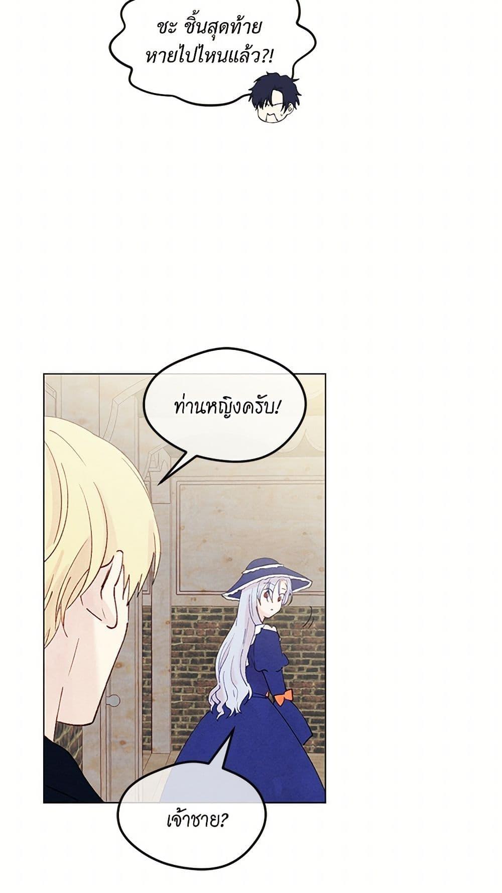 Manga-lc-com อ่านมังงะ อ่านการ์ตูน ออนไลน์ ฟรี Iris – The Lady and Her Smartphone ตอนที่ 1 2 3 4 5 6 7 8 9 10 11 12 13 14 ฟรี ไม่มีโฆษณา Manga-lc - อ่าน มังงะ อ่าน การ์ตูน ออนไลน์ อ่านมังงะ ฟรี