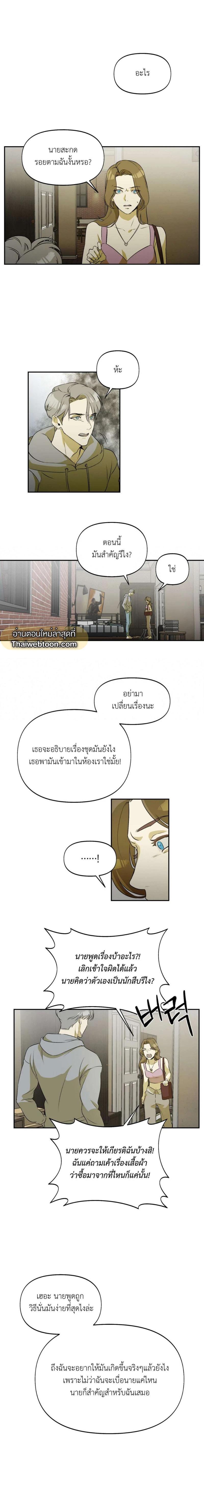 Manga-lc-com อ่านมังงะ อ่านการ์ตูน ออนไลน์ ฟรี Nerd Project ตอนที่ 1 2 3 4 5 6 7 8 9 10 11 12 13 14 ฟรี ไม่มีโฆษณา Manga-lc - อ่าน มังงะ อ่าน การ์ตูน ออนไลน์ อ่านมังงะ ฟรี