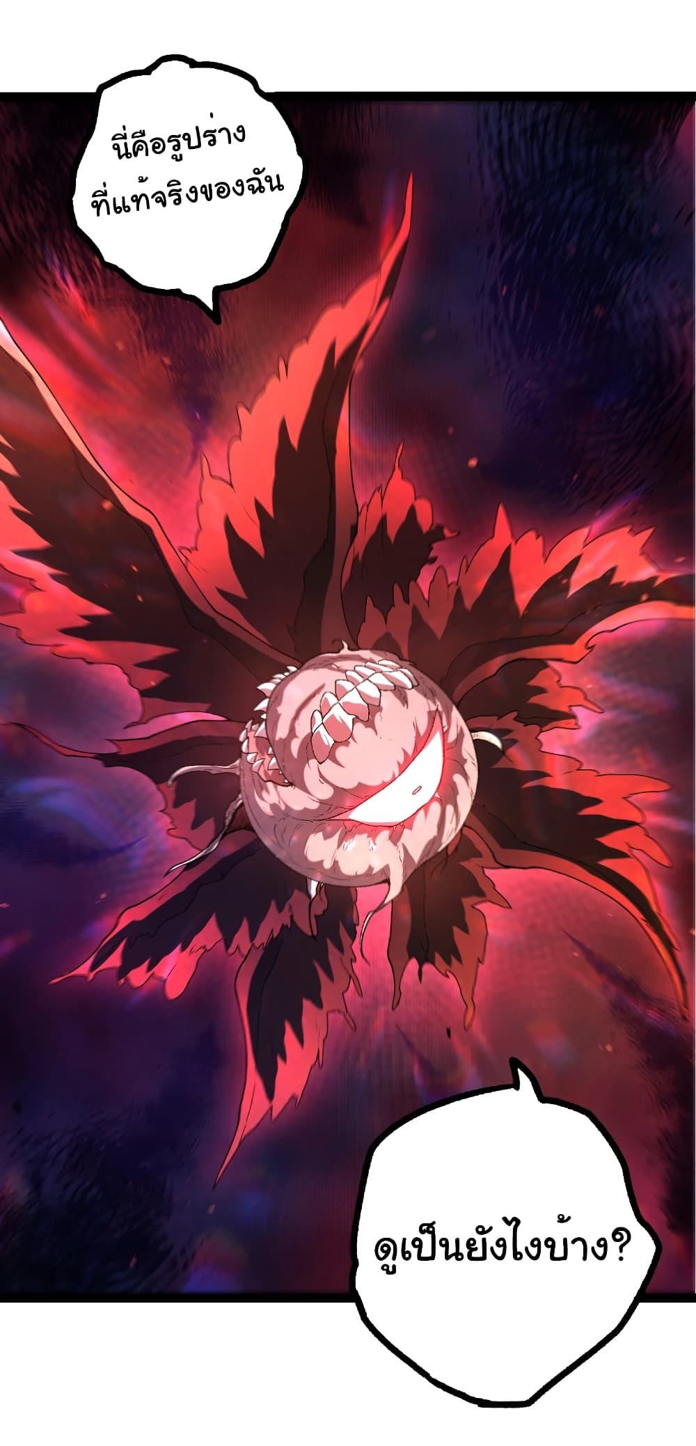 Manga-lc-com อ่านมังงะ อ่านการ์ตูน ออนไลน์ ฟรี Evolution from the Big Tree ตอนที่ 1 2 3 4 5 6 7 8 9 10 11 12 13 14 ฟรี ไม่มีโฆษณา Manga-lc - อ่าน มังงะ อ่าน การ์ตูน ออนไลน์ อ่านมังงะ ฟรี