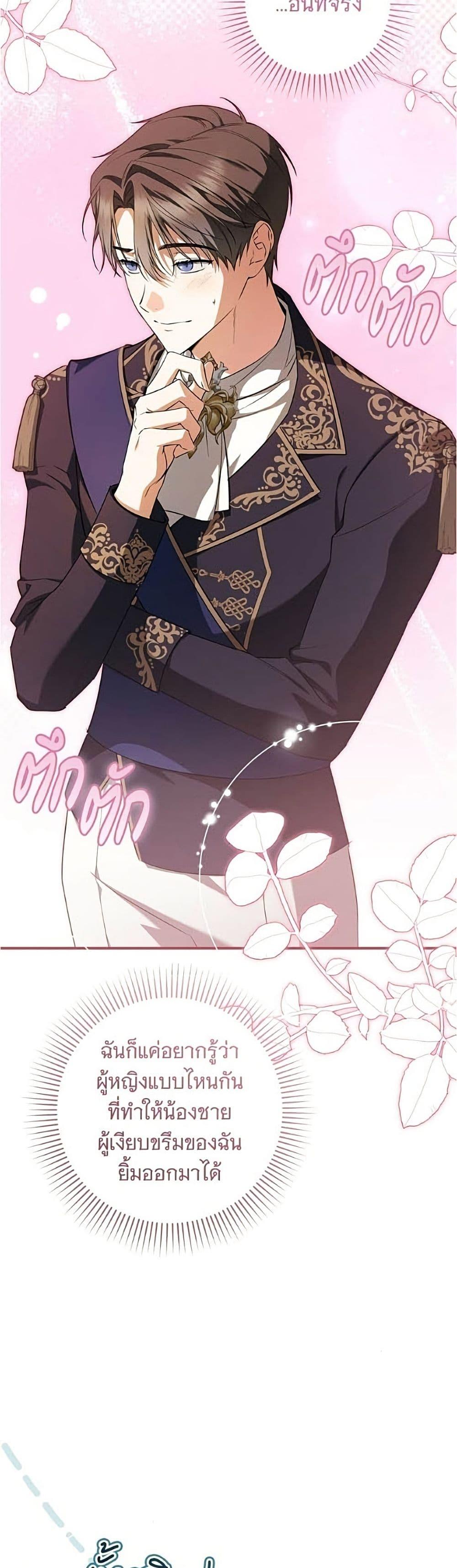Manga-lc-com อ่านมังงะ อ่านการ์ตูน ออนไลน์ ฟรี All I Want is My Dream Home ตอนที่ 1 2 3 4 5 6 7 8 9 10 11 12 13 14 ฟรี ไม่มีโฆษณา Manga-lc - อ่าน มังงะ อ่าน การ์ตูน ออนไลน์ อ่านมังงะ ฟรี