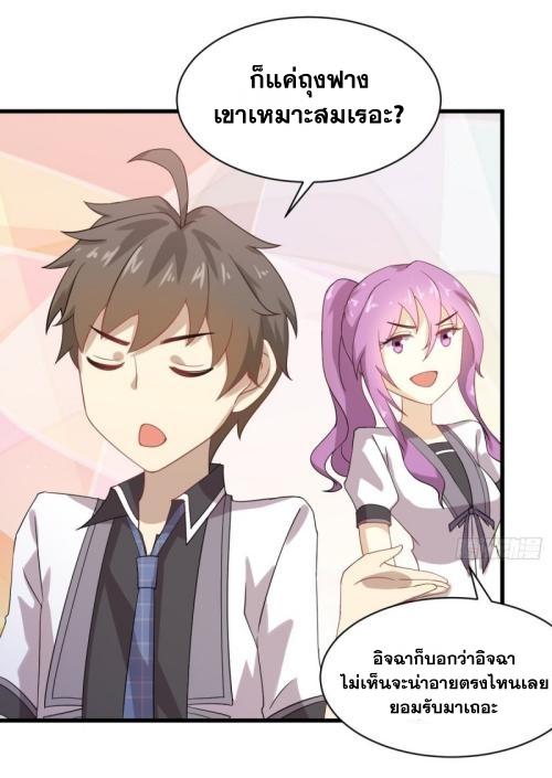 Manga-lc-com อ่านมังงะ อ่านการ์ตูน ออนไลน์ ฟรี Immortal Swordsman in the Reverse World ตอนที่ 1 2 3 4 5 6 7 8 9 10 11 12 13 14 ฟรี ไม่มีโฆษณา Manga-lc - อ่าน มังงะ อ่าน การ์ตูน ออนไลน์ อ่านมังงะ ฟรี