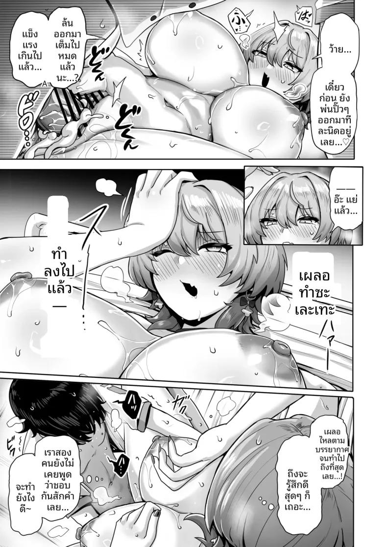 Doujin-Lc- อ่าน โดจิน มังฮวา เกาหลี ญี่ปุ่น จีน แปลไทย ความหลงใหลของแม่มดสาว (Yaruku) (Nui Sociere) ตอนที่ 1 2 3 4 5 6 7 8 9 10 11 12 13 14 ฟรี ไม่มีโฆษณา อ่าน โดจิน Manhwa เกาหลี ญี่ปุ่น จีน เรามีครบ คัดมาให้เน้นๆ โดจิน 18+ รับประกันความฟินโดย  Doujin Lc