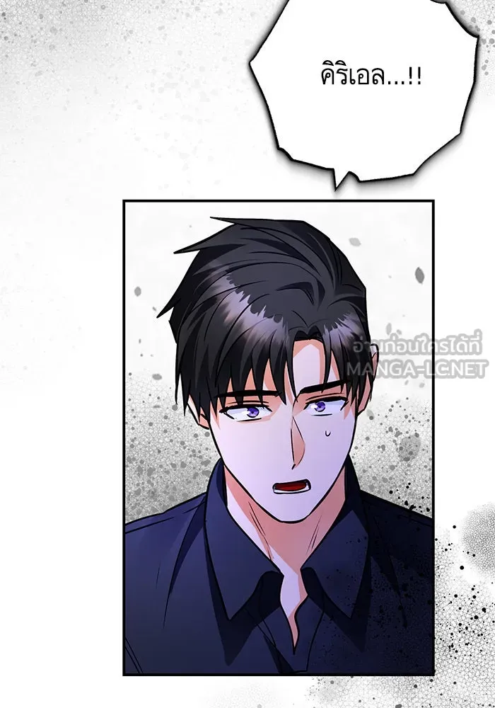 บุตรีดยุกขอไม่แต่งงานbrกับหนุ่มในฝัน ตอนที่ 101 รูปที่ 93