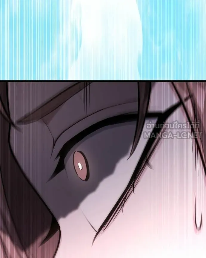 โทษที พื้นที่นี้ ตอนที่ 56 รูปที่ 88