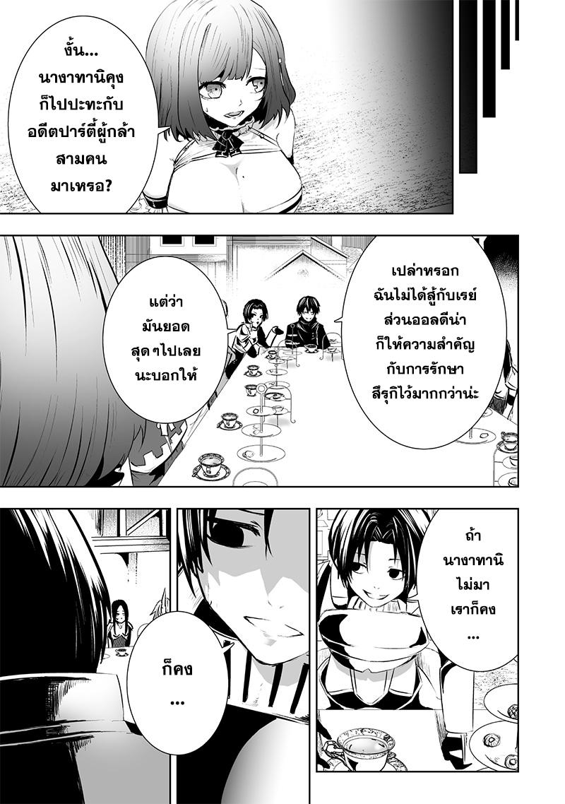 Manga-lc-com อ่านมังงะ อ่านการ์ตูน ออนไลน์ ฟรี Ore dake Fuguu Skill no Isekai Shoukan Hangyakuki ตอนที่ 1 2 3 4 5 6 7 8 9 10 11 12 13 14 ฟรี ไม่มีโฆษณา Manga-lc - อ่าน มังงะ อ่าน การ์ตูน ออนไลน์ อ่านมังงะ ฟรี