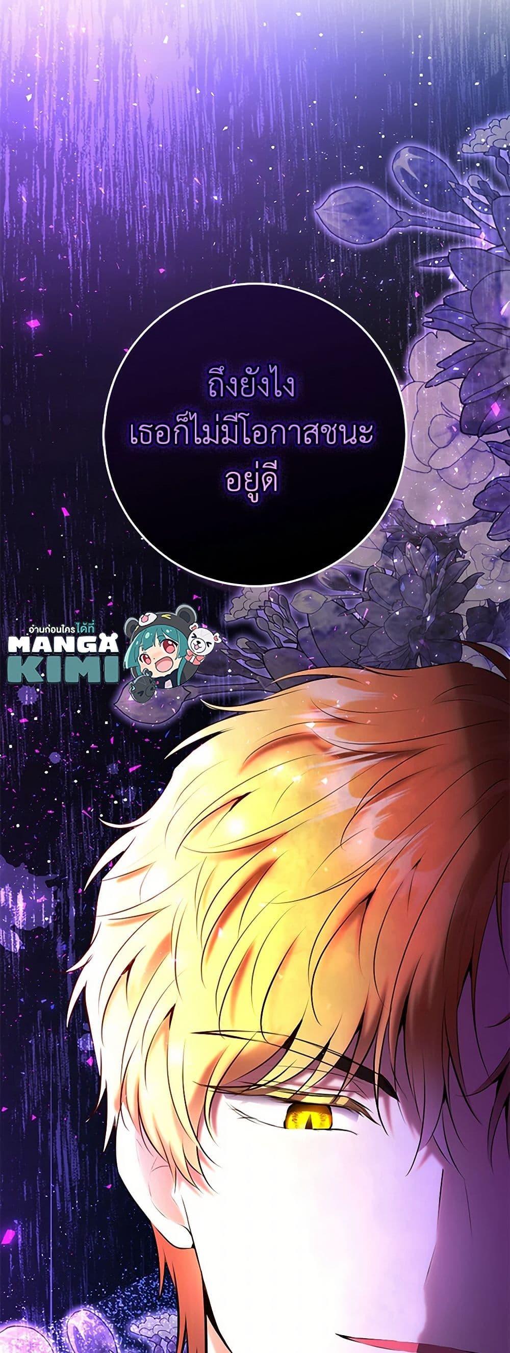 Manga-lc-com อ่านมังงะ อ่านการ์ตูน ออนไลน์ ฟรี Baby Squirrel Is Good at Everything ตอนที่ 1 2 3 4 5 6 7 8 9 10 11 12 13 14 ฟรี ไม่มีโฆษณา Manga-lc - อ่าน มังงะ อ่าน การ์ตูน ออนไลน์ อ่านมังงะ ฟรี