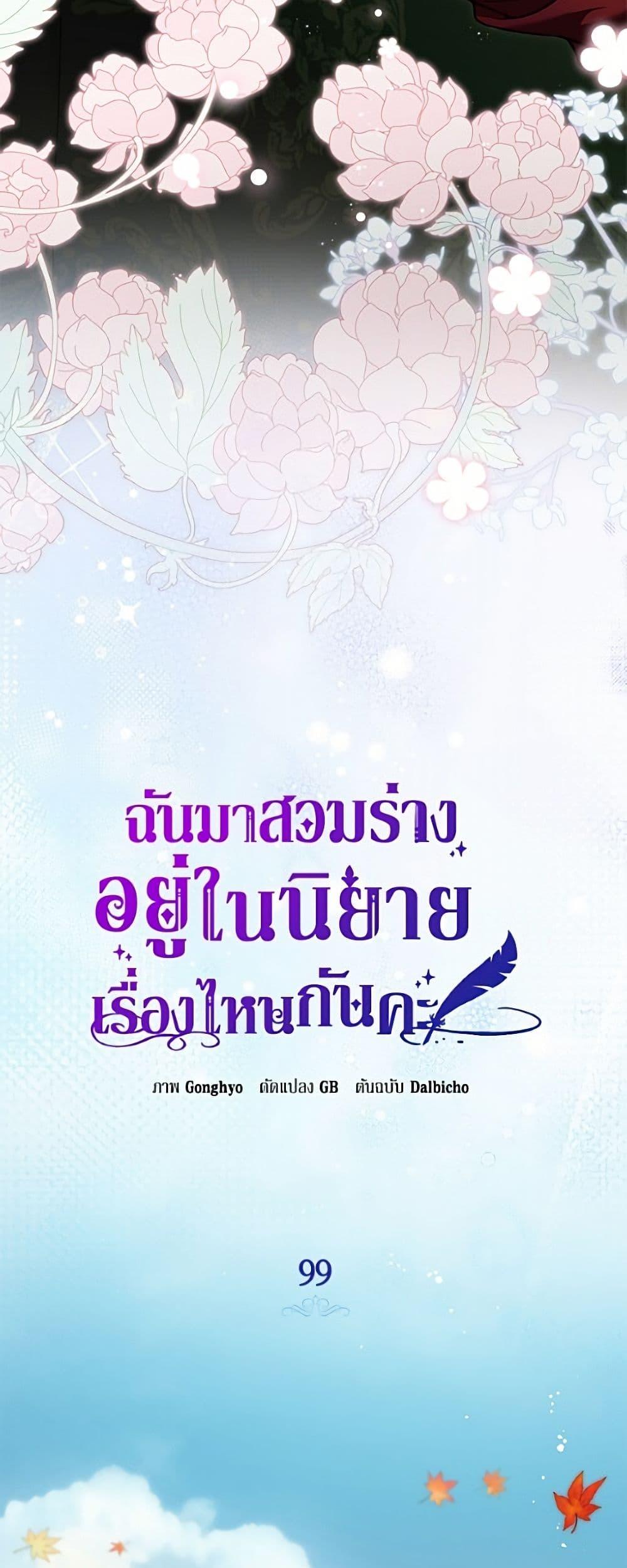 Manga-lc-com อ่านมังงะ อ่านการ์ตูน ออนไลน์ ฟรี I Think I’ve Been Possessed Somewhere ตอนที่ 1 2 3 4 5 6 7 8 9 10 11 12 13 14 ฟรี ไม่มีโฆษณา Manga-lc - อ่าน มังงะ อ่าน การ์ตูน ออนไลน์ อ่านมังงะ ฟรี