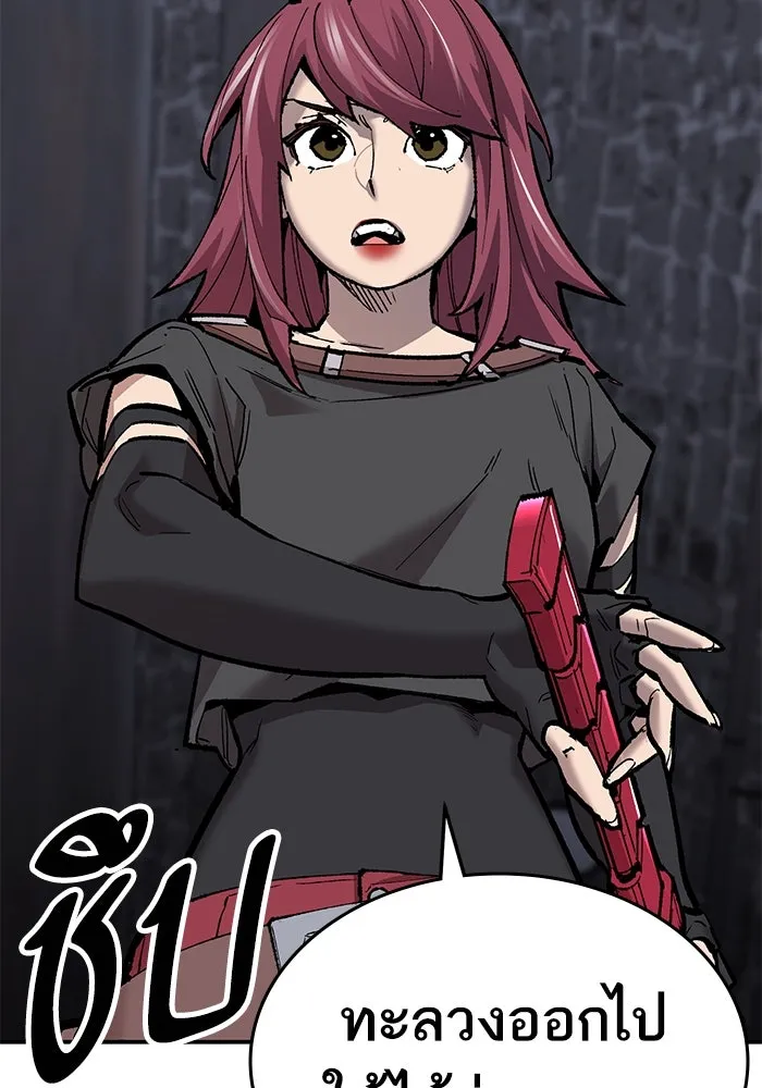 ยอดคนเลเวลทะลุ ตอนที่ 31 บุกทางเหนือ (3) รูปที่ 76