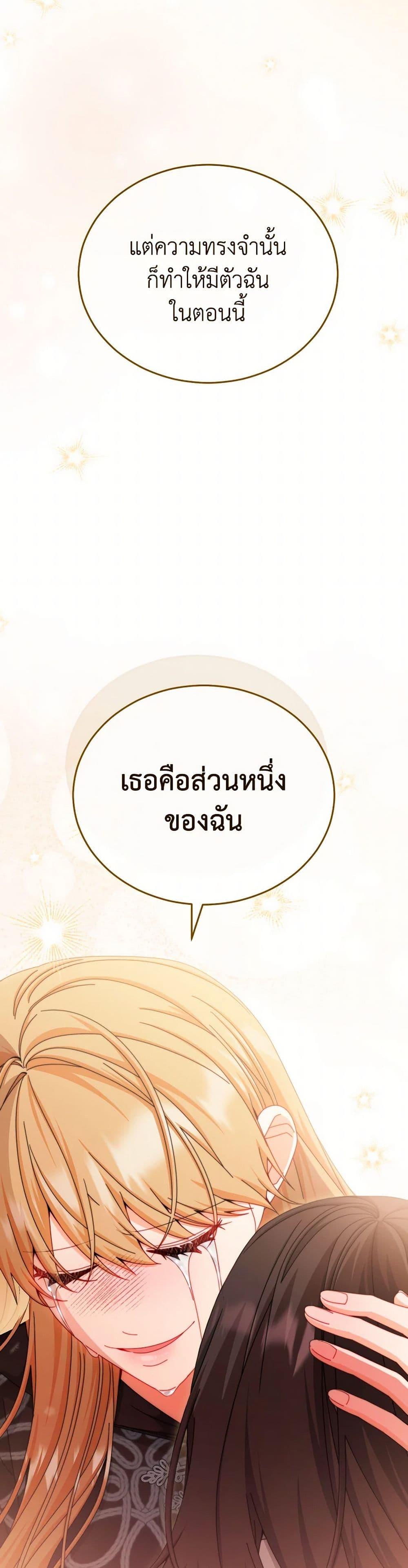 Manga-lc-com อ่านมังงะ อ่านการ์ตูน ออนไลน์ ฟรี Writing My Male Lead’s Happily Ever After ตอนที่ 1 2 3 4 5 6 7 8 9 10 11 12 13 14 ฟรี ไม่มีโฆษณา Manga-lc - อ่าน มังงะ อ่าน การ์ตูน ออนไลน์ อ่านมังงะ ฟรี