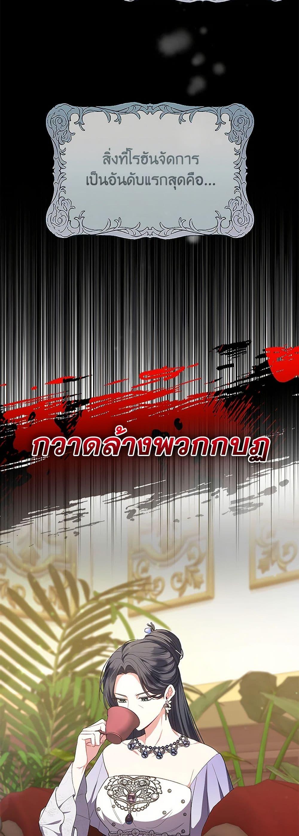 Manga-lc-com อ่านมังงะ อ่านการ์ตูน ออนไลน์ ฟรี The Real Daughter Is Back ตอนที่ 1 2 3 4 5 6 7 8 9 10 11 12 13 14 ฟรี ไม่มีโฆษณา Manga-lc - อ่าน มังงะ อ่าน การ์ตูน ออนไลน์ อ่านมังงะ ฟรี