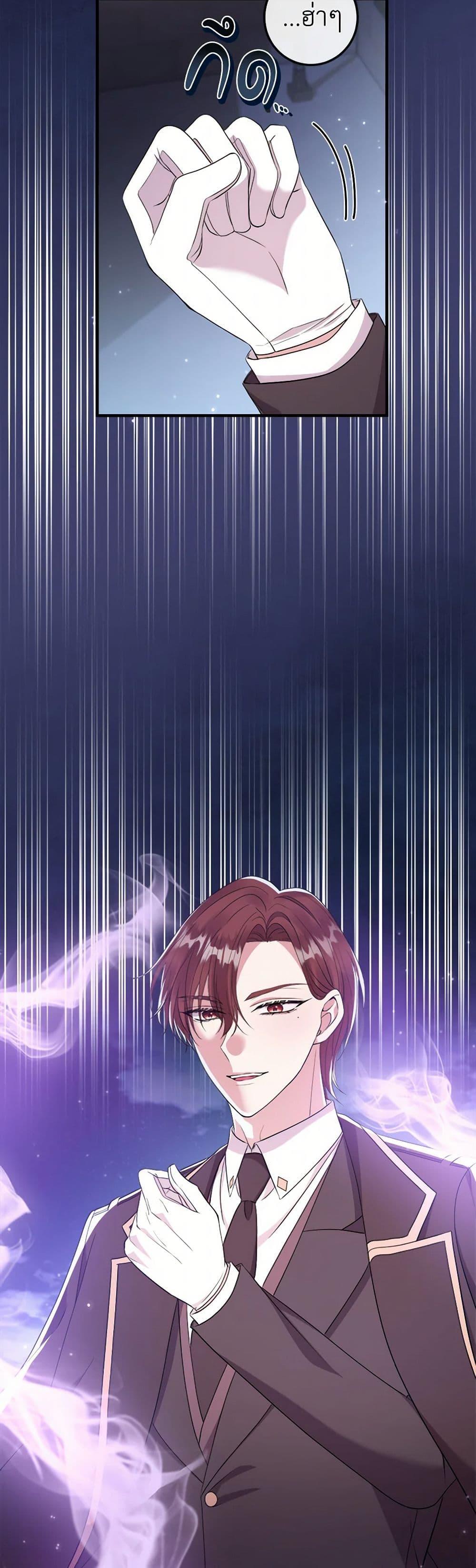 Manga-lc-com อ่านมังงะ อ่านการ์ตูน ออนไลน์ ฟรี Move, I’m Deciding the Ending! ตอนที่ 1 2 3 4 5 6 7 8 9 10 11 12 13 14 ฟรี ไม่มีโฆษณา Manga-lc - อ่าน มังงะ อ่าน การ์ตูน ออนไลน์ อ่านมังงะ ฟรี