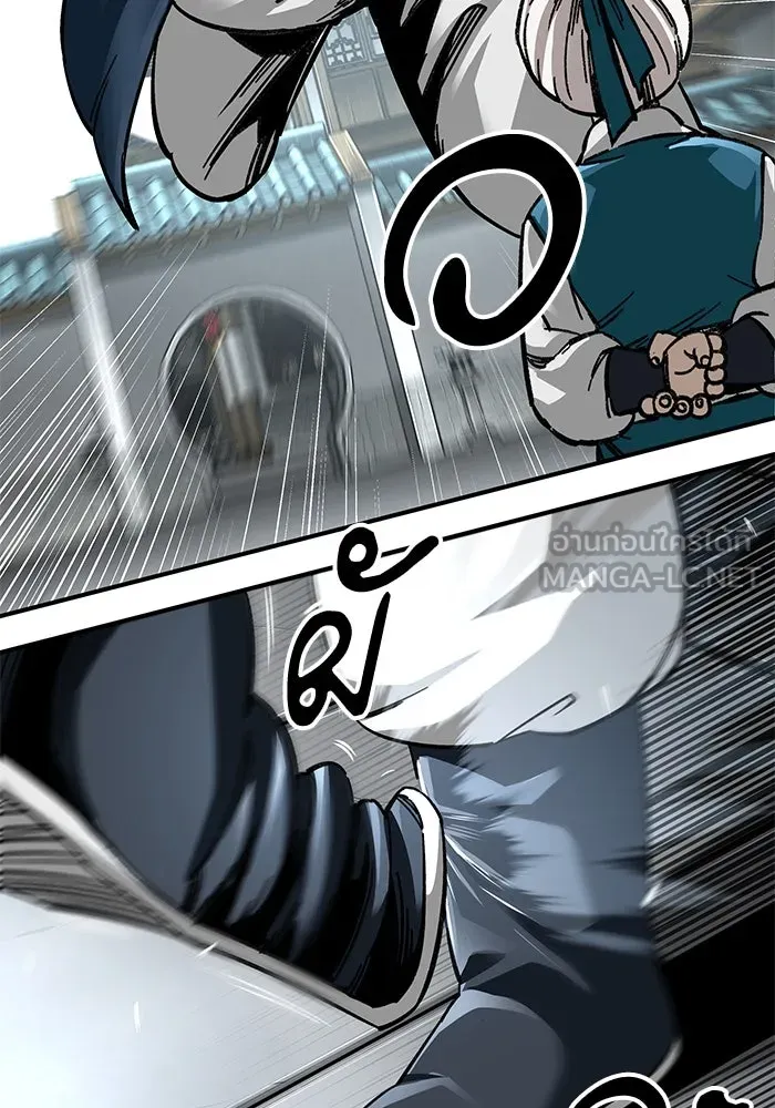 คุณปู่จอมยุทธกับหลานสาวสุดแกร่ง ตอนที่ 36 รูปที่ 90