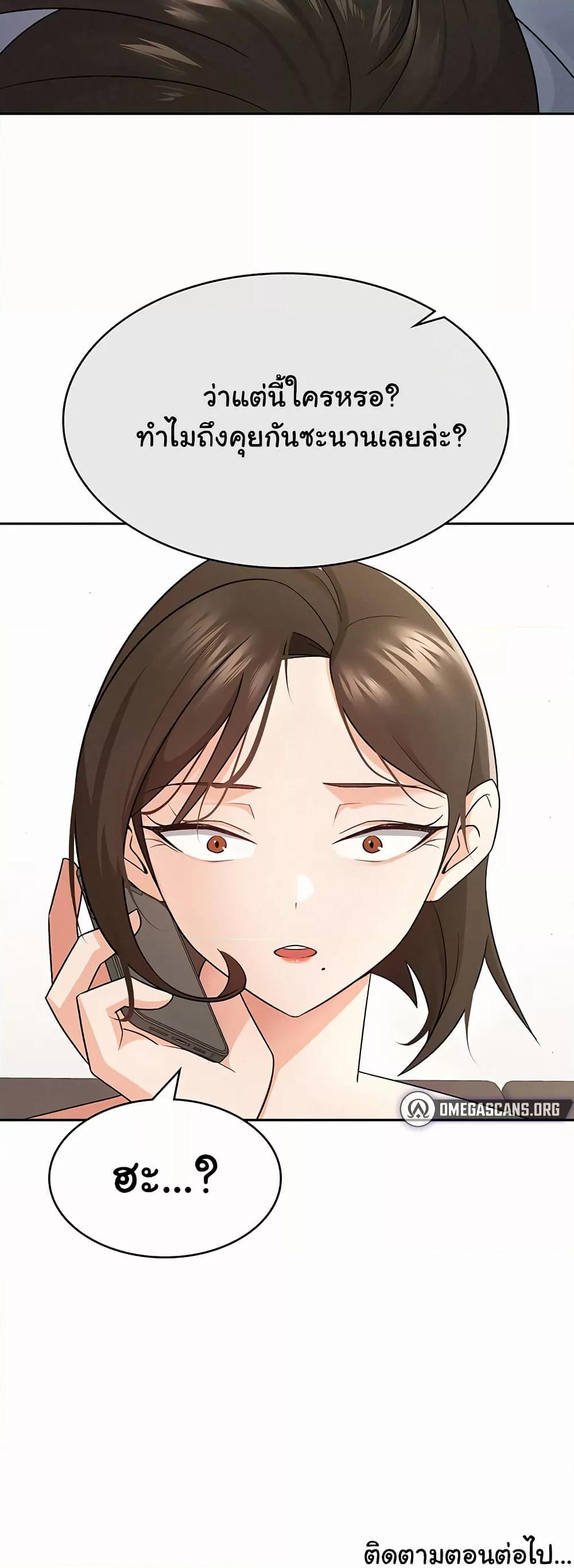 Doujin-Lc- อ่าน โดจิน มังฮวา เกาหลี ญี่ปุ่น จีน แปลไทย Tax Girlfriend ตอนที่ 1 2 3 4 5 6 7 8 9 10 11 12 13 14 ฟรี ไม่มีโฆษณา อ่าน โดจิน Manhwa เกาหลี ญี่ปุ่น จีน เรามีครบ คัดมาให้เน้นๆ โดจิน 18+ รับประกันความฟินโดย  Doujin Lc