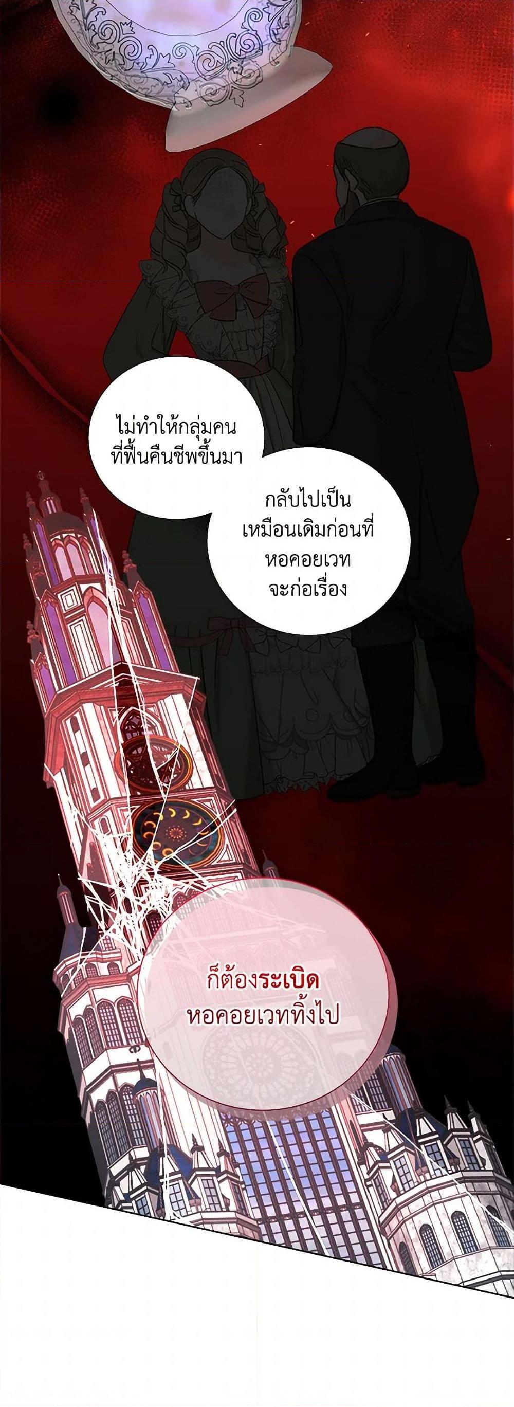 Manga-lc-com อ่านมังงะ อ่านการ์ตูน ออนไลน์ ฟรี To My Beloved Foe ตอนที่ 1 2 3 4 5 6 7 8 9 10 11 12 13 14 ฟรี ไม่มีโฆษณา Manga-lc - อ่าน มังงะ อ่าน การ์ตูน ออนไลน์ อ่านมังงะ ฟรี