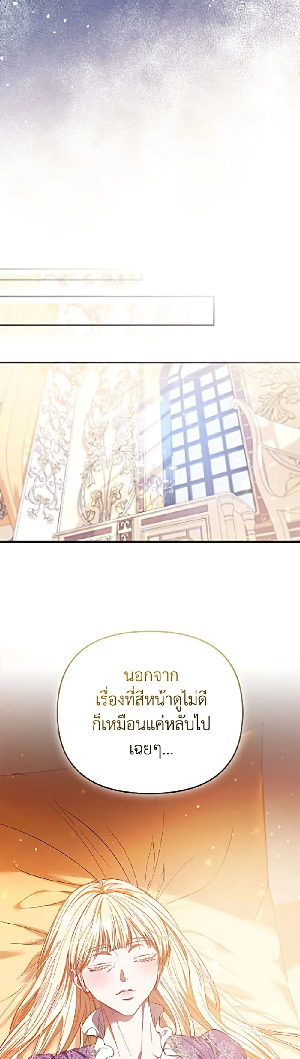 Manga-lc-com อ่านมังงะ อ่านการ์ตูน ออนไลน์ ฟรี I’m the Princess of All ตอนที่ 1 2 3 4 5 6 7 8 9 10 11 12 13 14 ฟรี ไม่มีโฆษณา Manga-lc - อ่าน มังงะ อ่าน การ์ตูน ออนไลน์ อ่านมังงะ ฟรี
